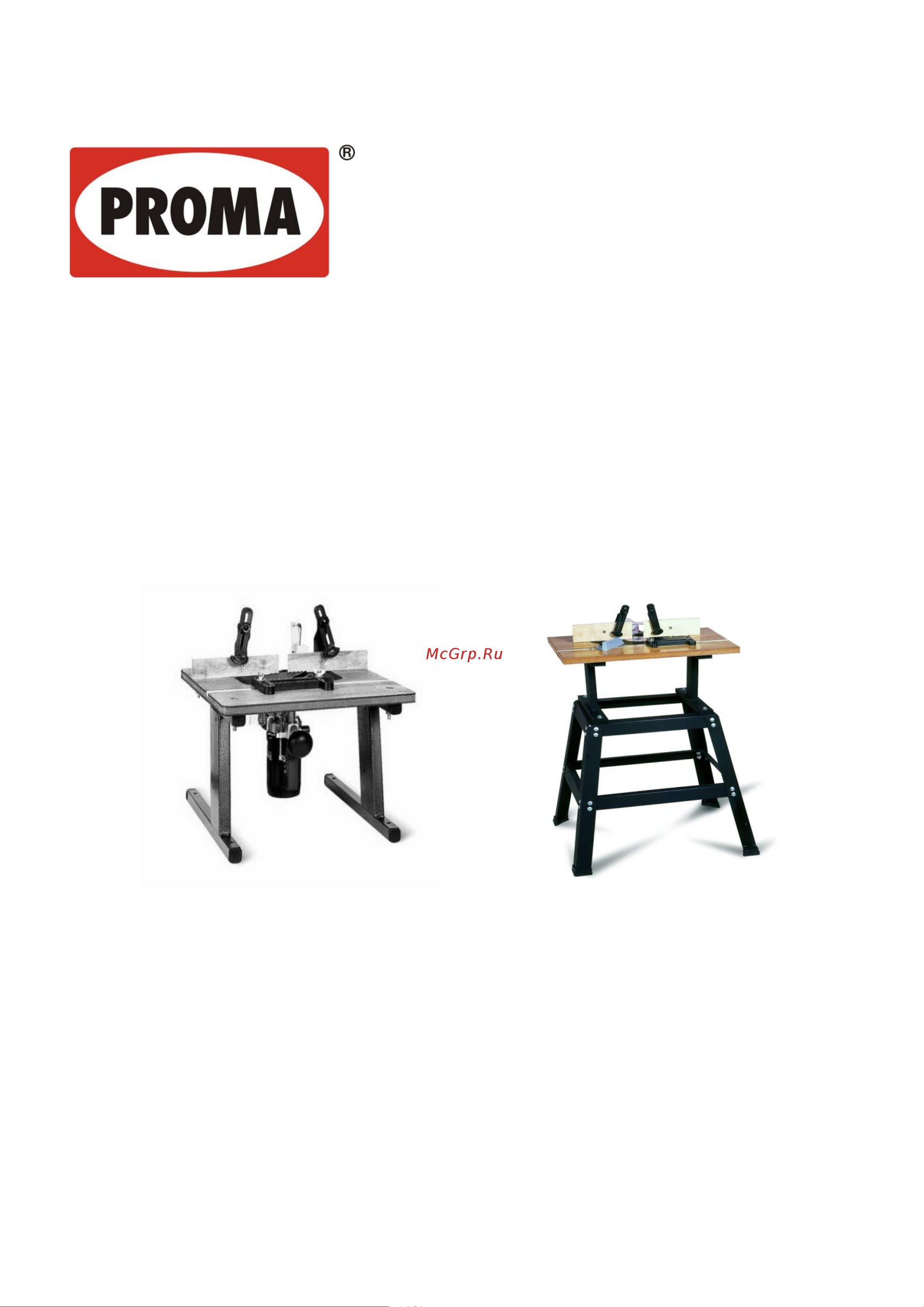 Proma BX-1 25000806 Инструкция к товару онлайн