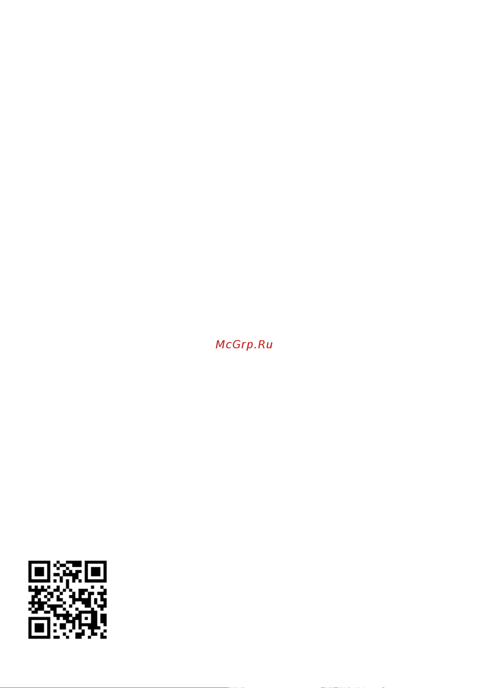 1Marka GRUNGE LOFT 70 дуб вотан Ц0000015936 Инструкция онлайн [7/8] 845962