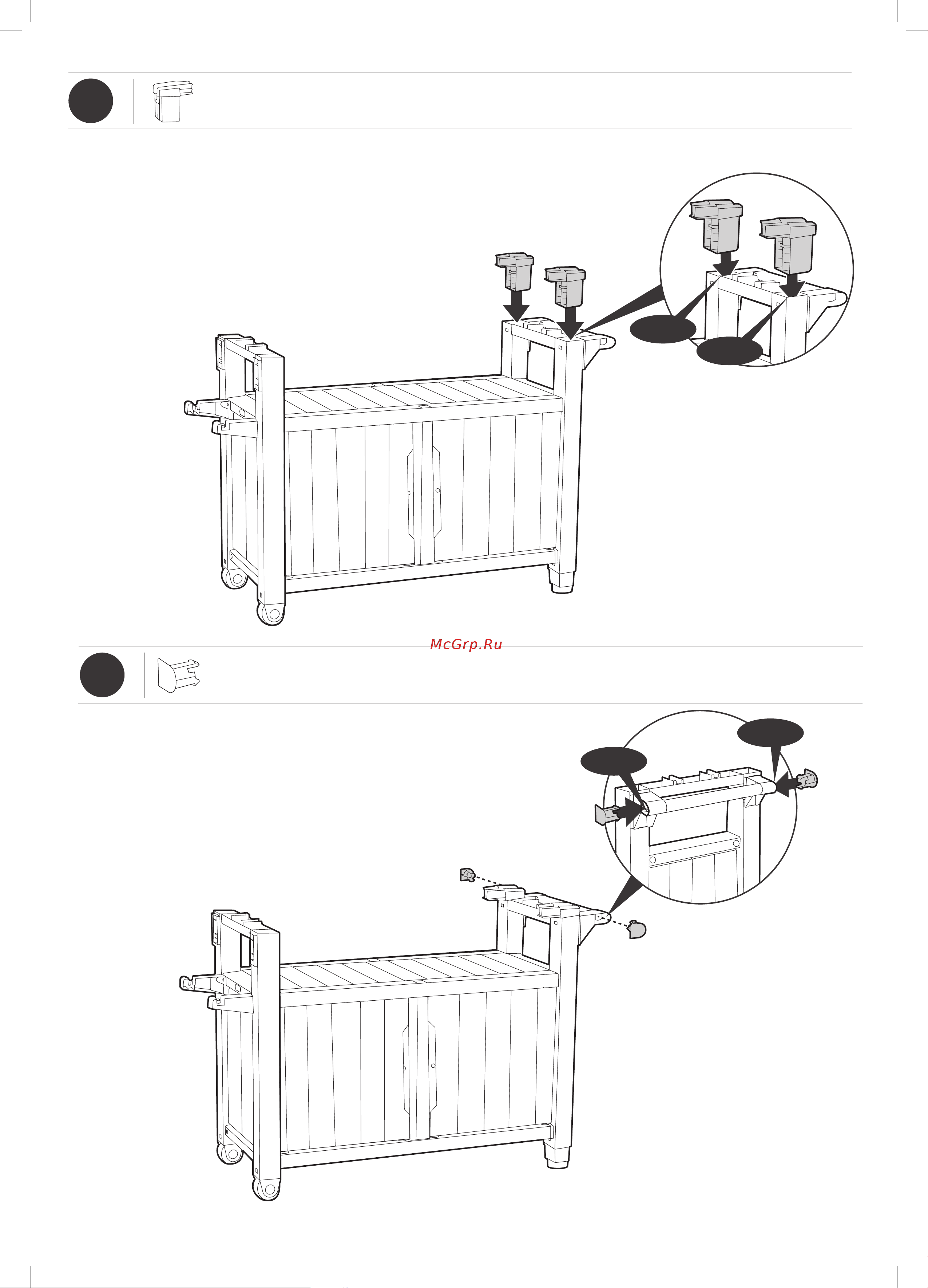 Keter UNITY XL 207 L 590 коричневый 230409 Инструкция к Keter UNITY XL 207 L Brown 590 230409 онлайн [11/20] 845987
