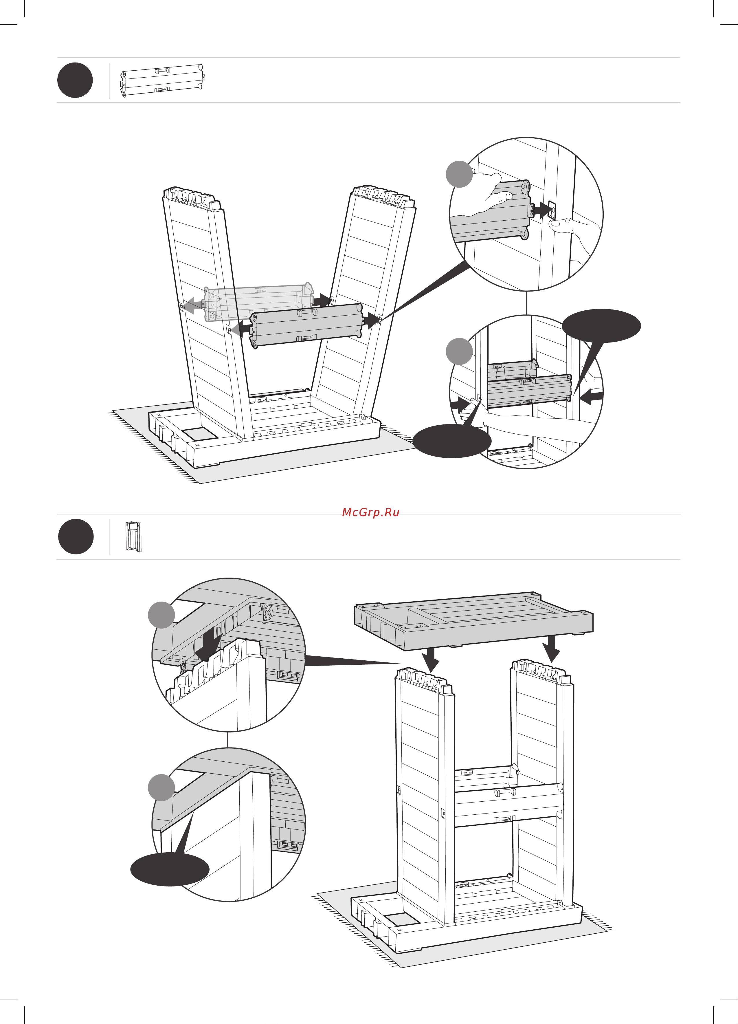Keter UNITY XL 207 L 590 коричневый 230409 Инструкция к Keter UNITY XL 207 L Brown 590 230409 онлайн [5/20] 845987