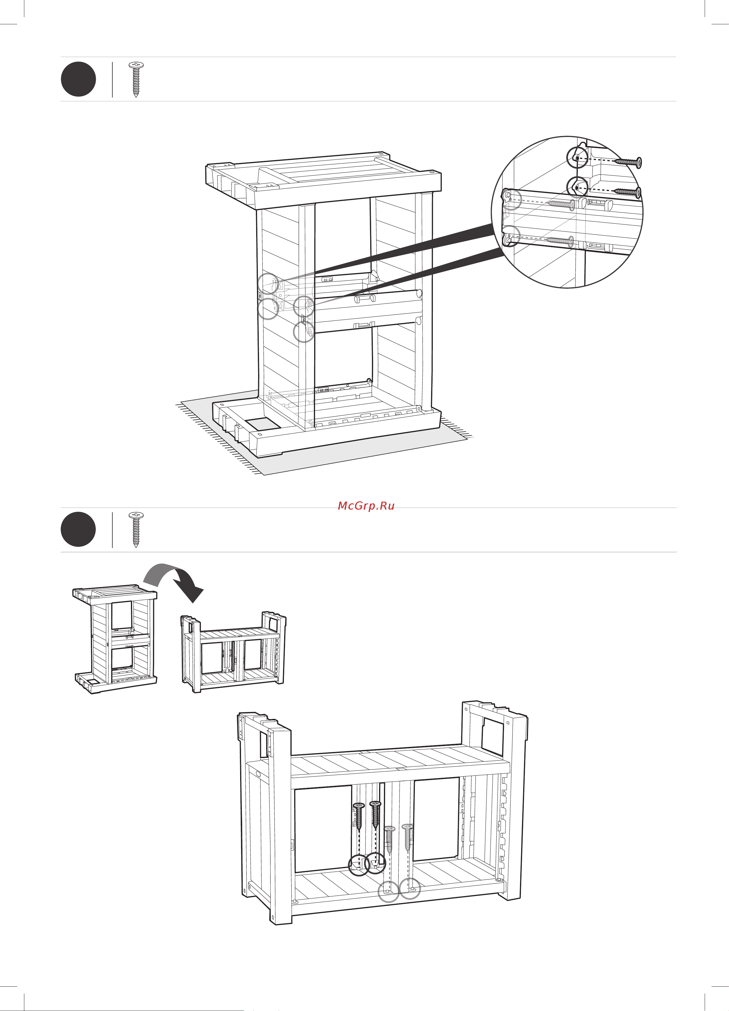 Keter UNITY XL 207 L 590 коричневый 230409 Инструкция к Keter UNITY XL 207 L Brown 590 230409 онлайн [6/20] 845987