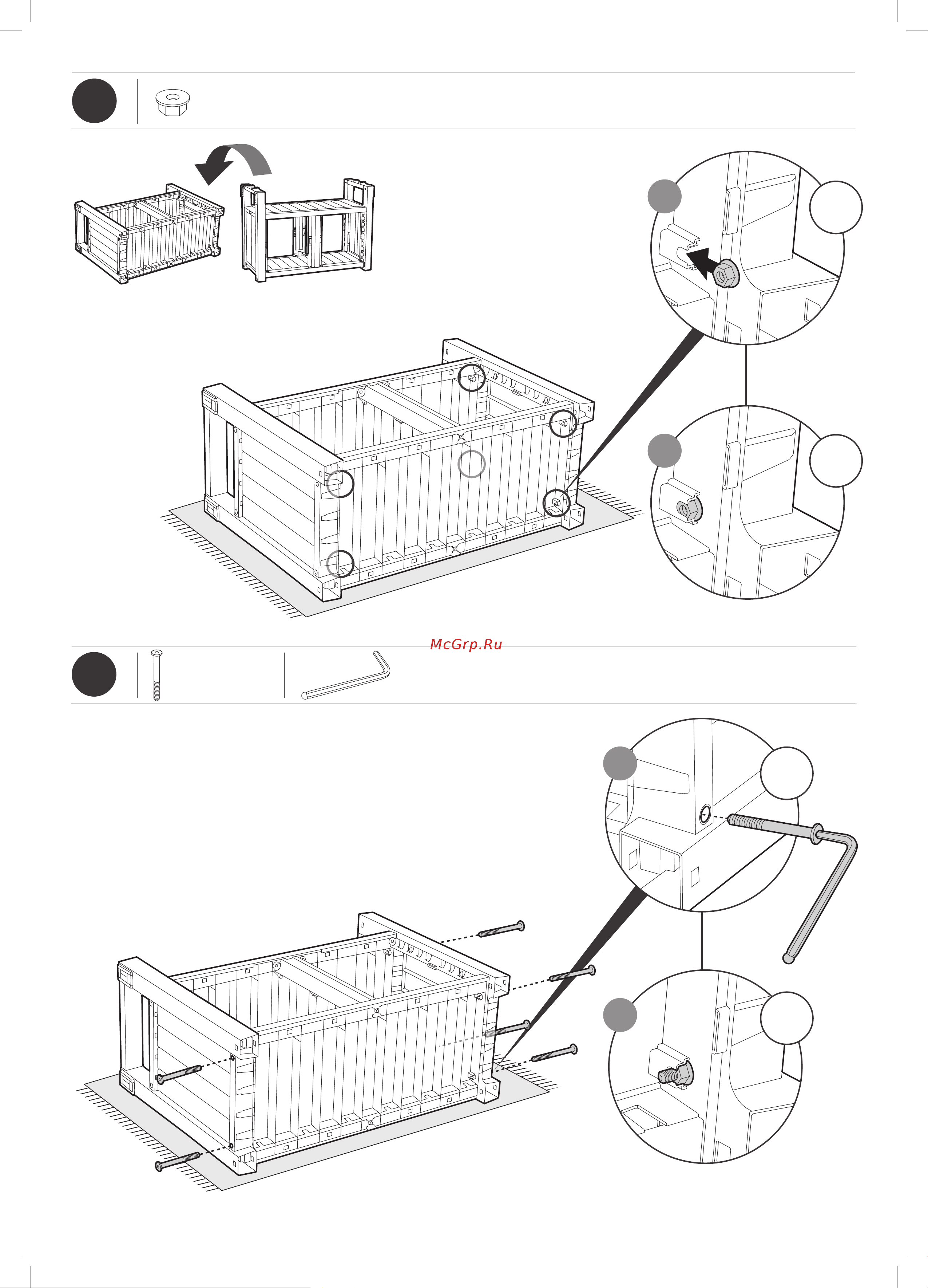 Keter UNITY XL 207 L 590 коричневый 230409 Инструкция к Keter UNITY XL 207 L Brown 590 230409 онлайн [7/20] 845987