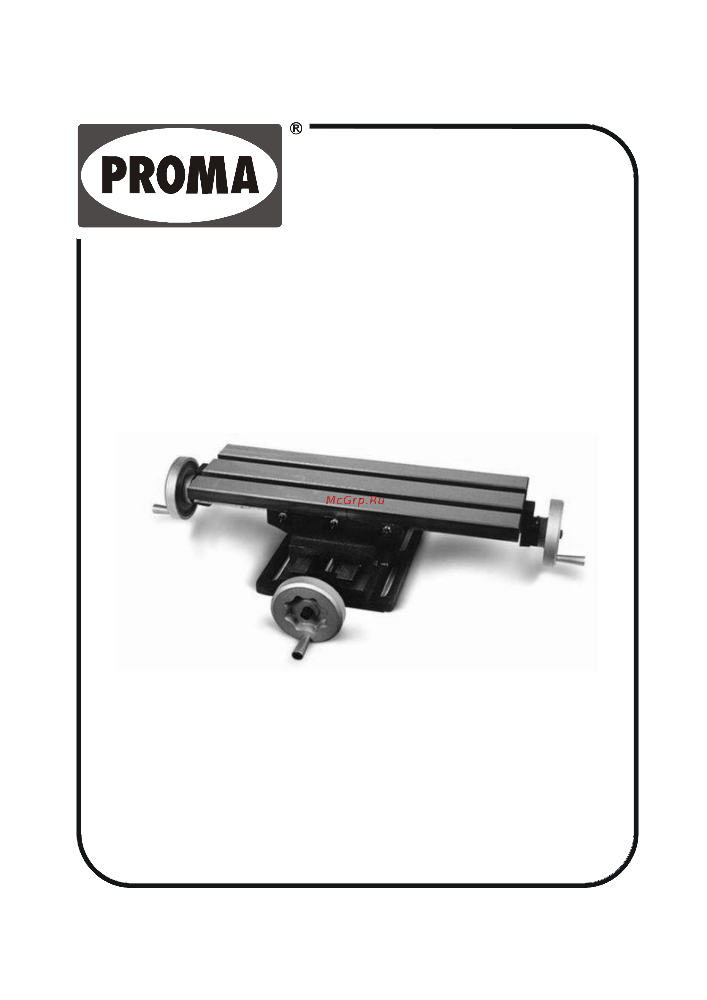 Proma 25005758 Инструкция онлайн