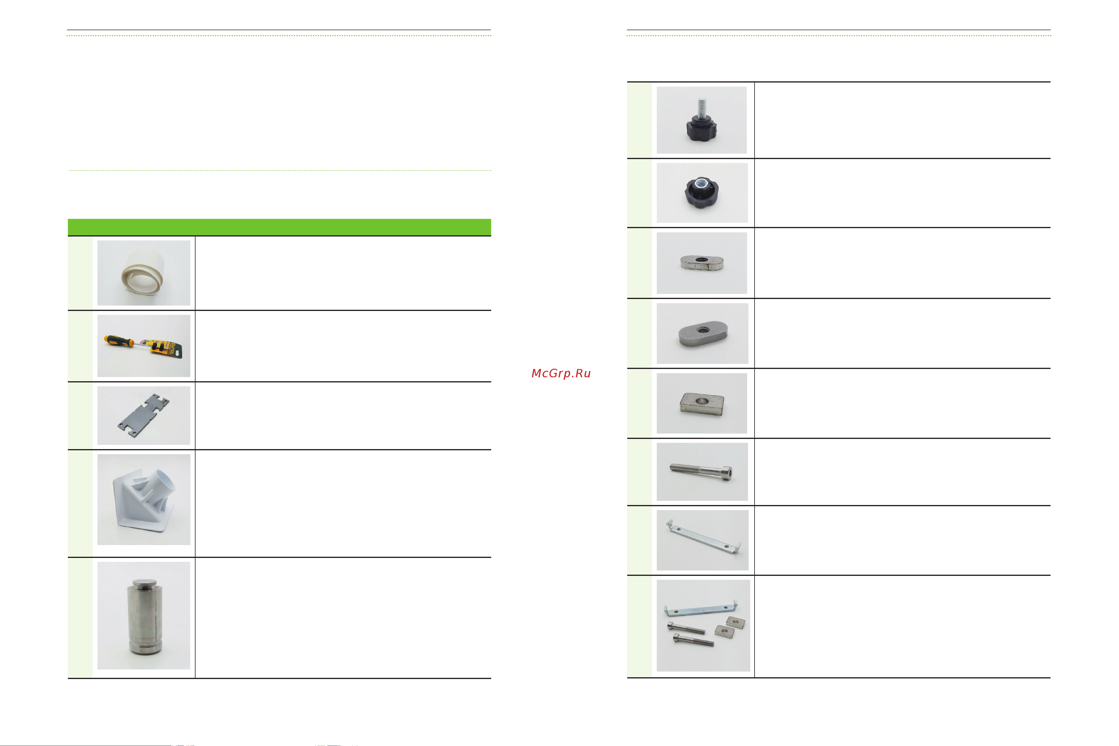 GlobalTOOLS GT WB 733x1945 мм (компл. maxi), включает комплект Maxi Kit, 48 кг, GT-004-105-0002 Буклет продукции GlobalTOOLS онлайн [11/21] 846005