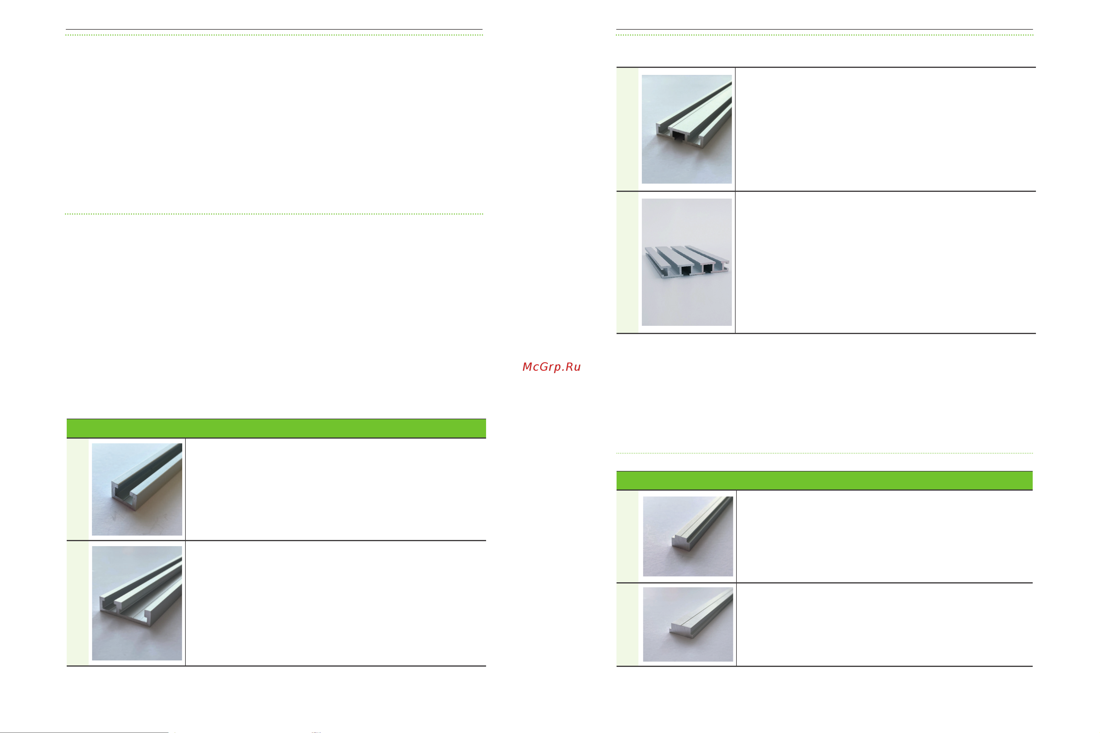 GlobalTOOLS GT WB 733x1945 мм (компл. maxi), включает комплект Maxi Kit, 48 кг, GT-004-105-0002 Буклет продукции GlobalTOOLS онлайн [12/21] 846005