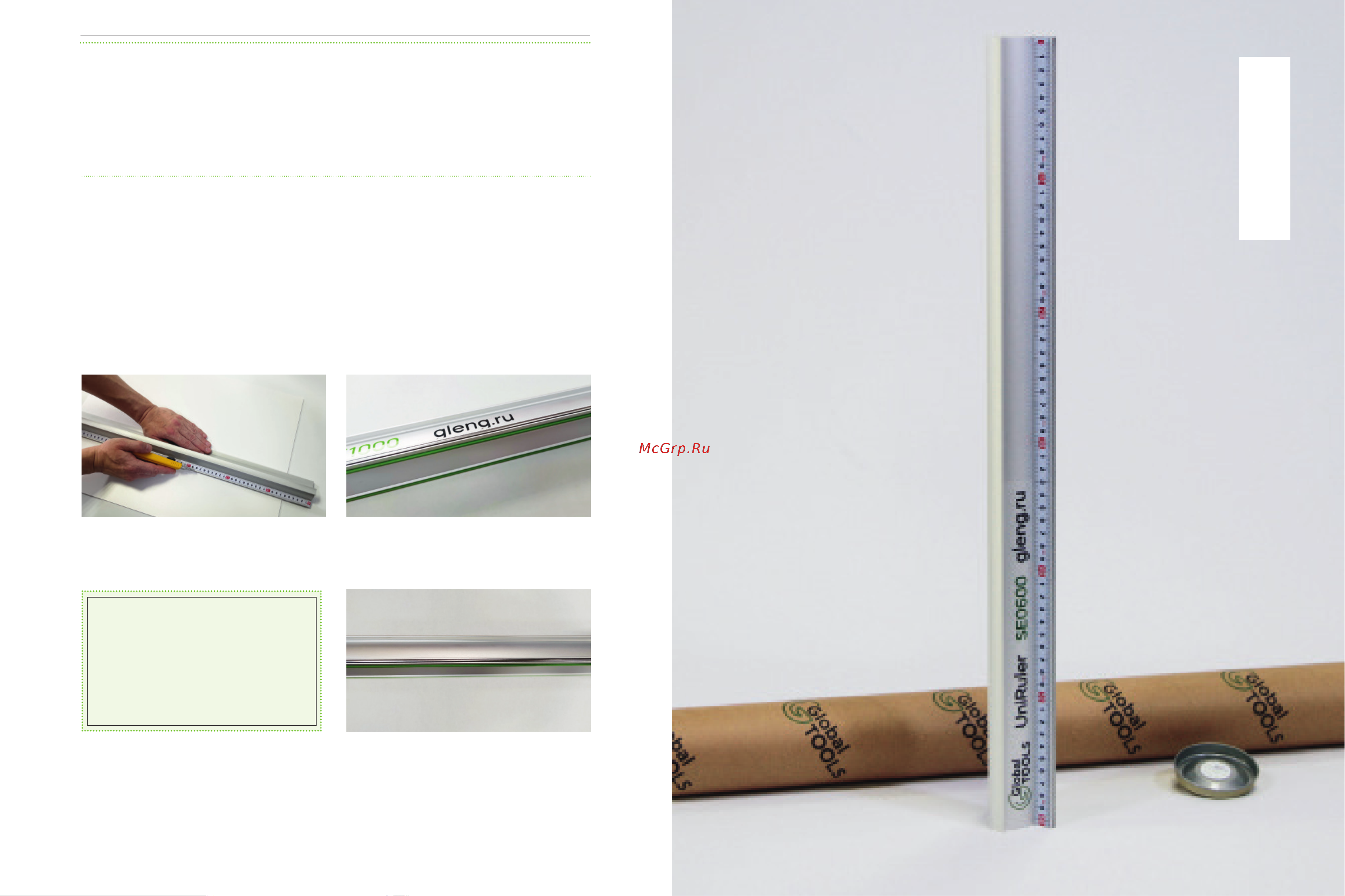 GlobalTOOLS GT WB 733x1945 мм (компл. maxi), включает комплект Maxi Kit, 48 кг, GT-004-105-0002 Буклет продукции GlobalTOOLS онлайн [9/21] 846005