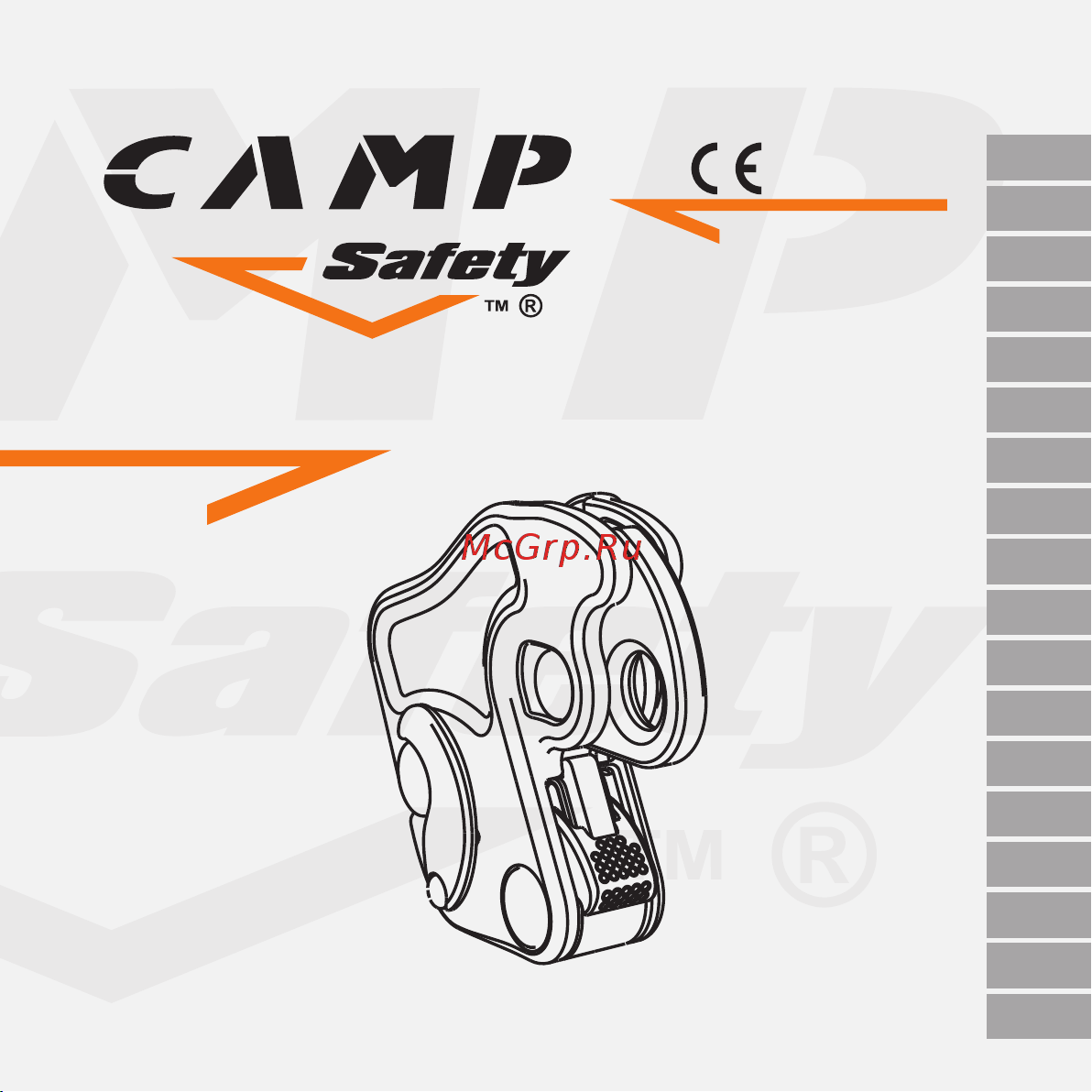 CAMP GOBLIN 0999 Инструкция онлайн