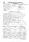 АзотХимФортис Fortis Static  48-ми прядная, 10 мм, 50 м 144ВСС Инструкция