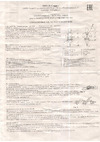 РОС ПП-2АЖ, лента 12577 Инструкция к товару