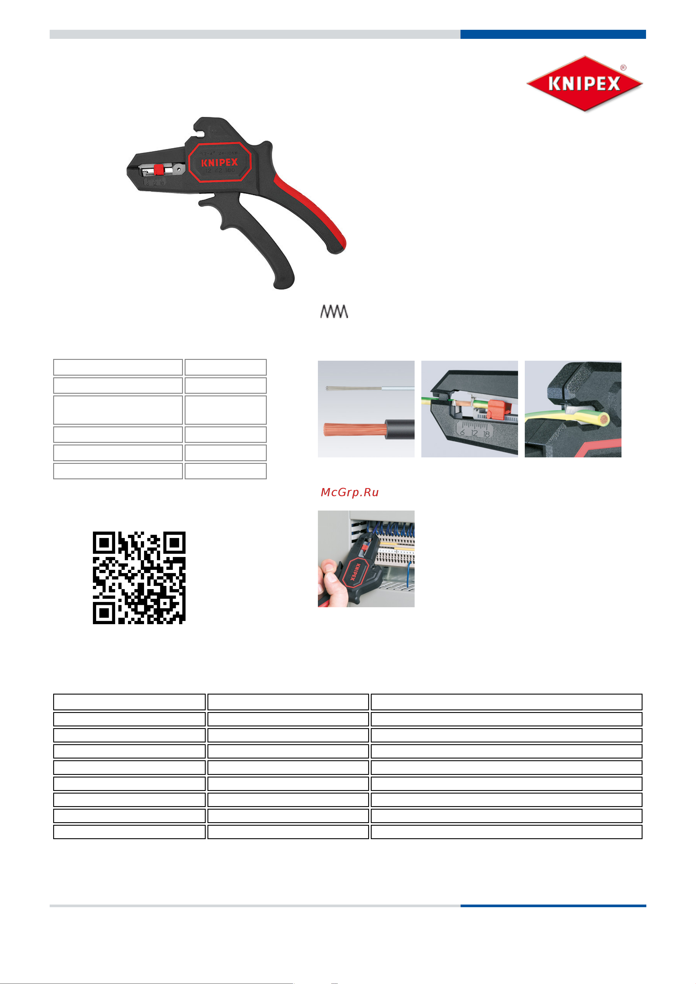 Knipex KN-1262180 Инструкция к Knipex KN-1262180 онлайн [2/2] 846095