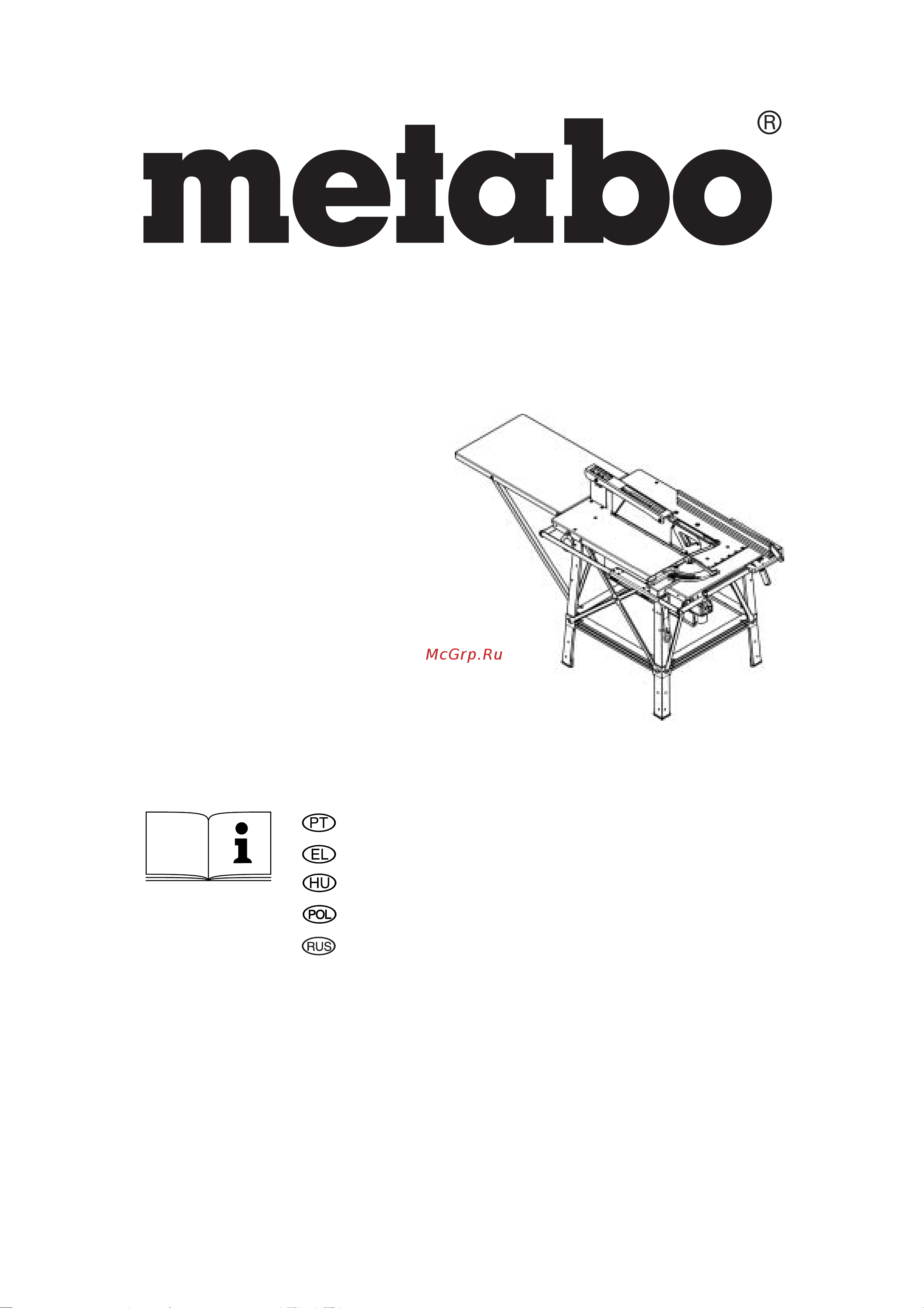 Metabo BKS 450 Plus-5.5 DNB 0104605000 Инструкция к Metabo BKS 450 Plus-5.5 DNB 104605000 онлайн