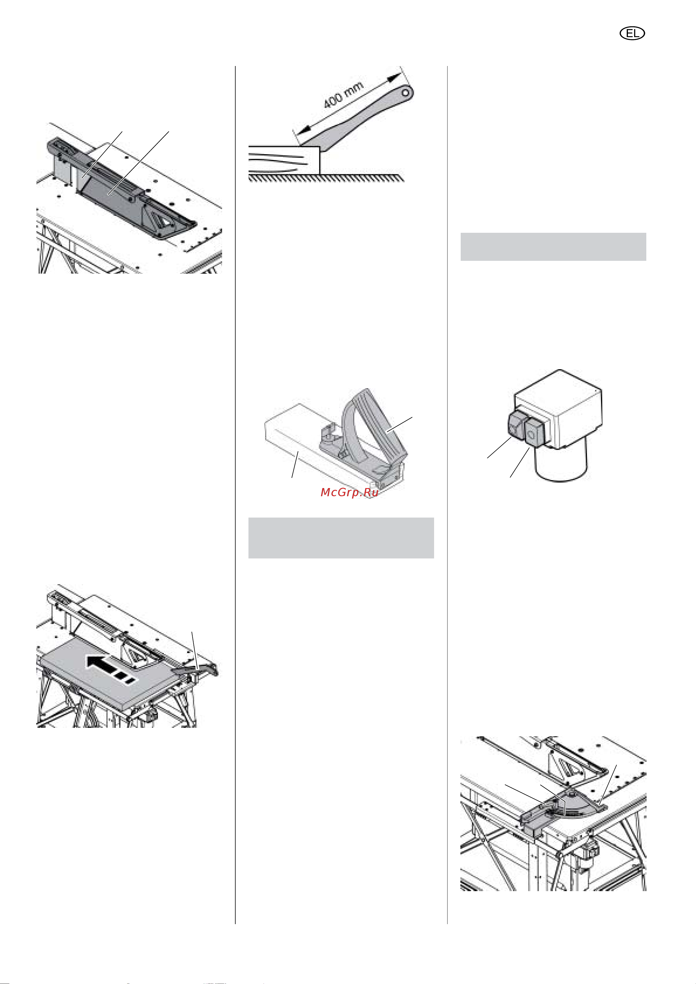 Metabo BKS 450 Plus-5.5 DNB 0104605000 Инструкция к Metabo BKS 450 Plus-5.5 DNB 104605000 онлайн [21/79] 846100