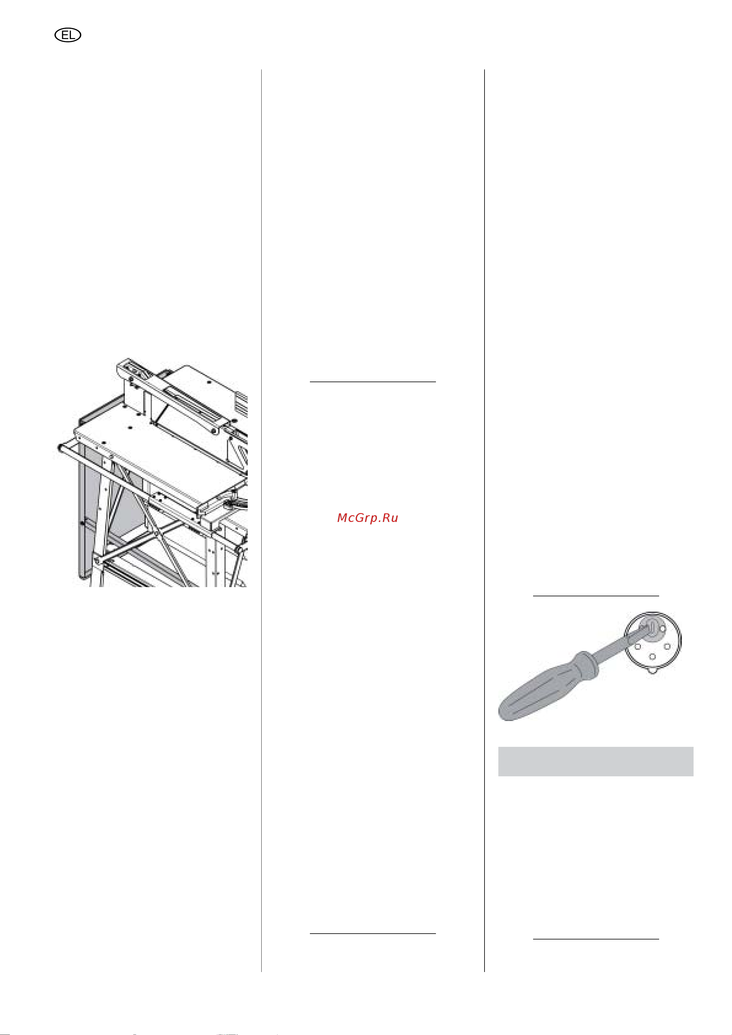 Metabo BKS 450 Plus-5.5 DNB 0104605000 Инструкция к Metabo BKS 450 Plus-5.5 DNB 104605000 онлайн [24/79] 846100