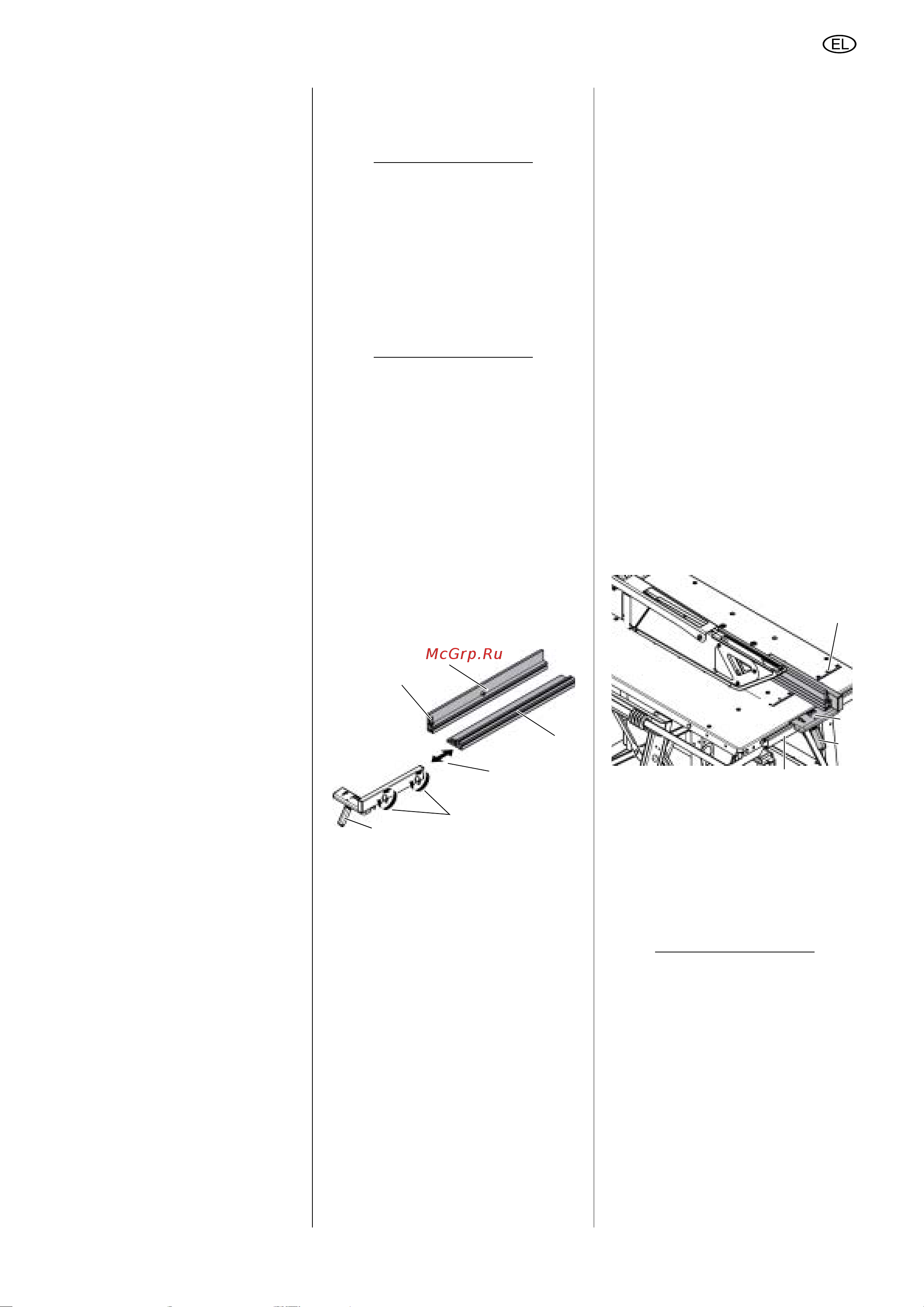 Metabo BKS 450 Plus-5.5 DNB 0104605000 Инструкция к Metabo BKS 450 Plus-5.5 DNB 104605000 онлайн [25/79] 846100