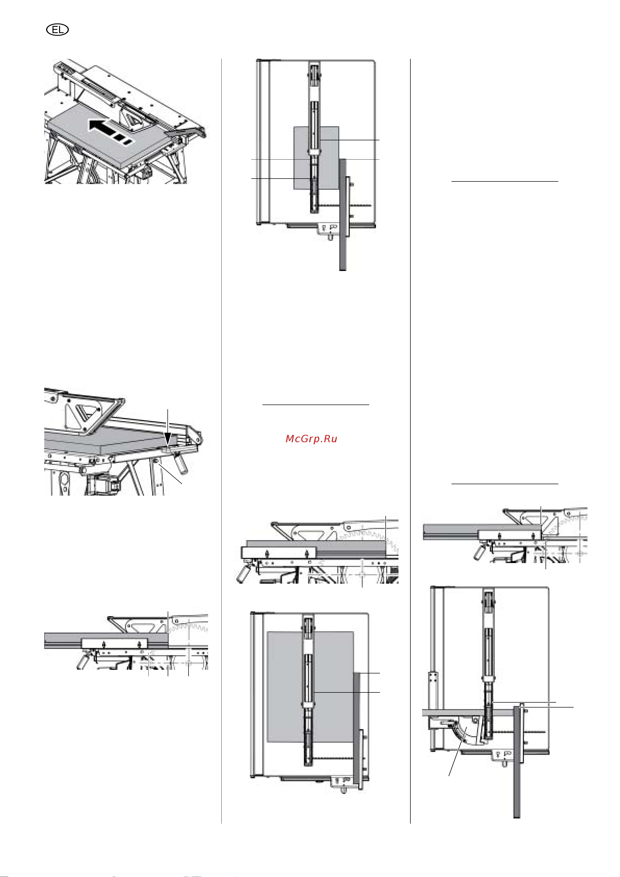 Metabo BKS 450 Plus-5.5 DNB 0104605000 Инструкция к Metabo BKS 450 Plus-5.5 DNB 104605000 онлайн [26/79] 846100