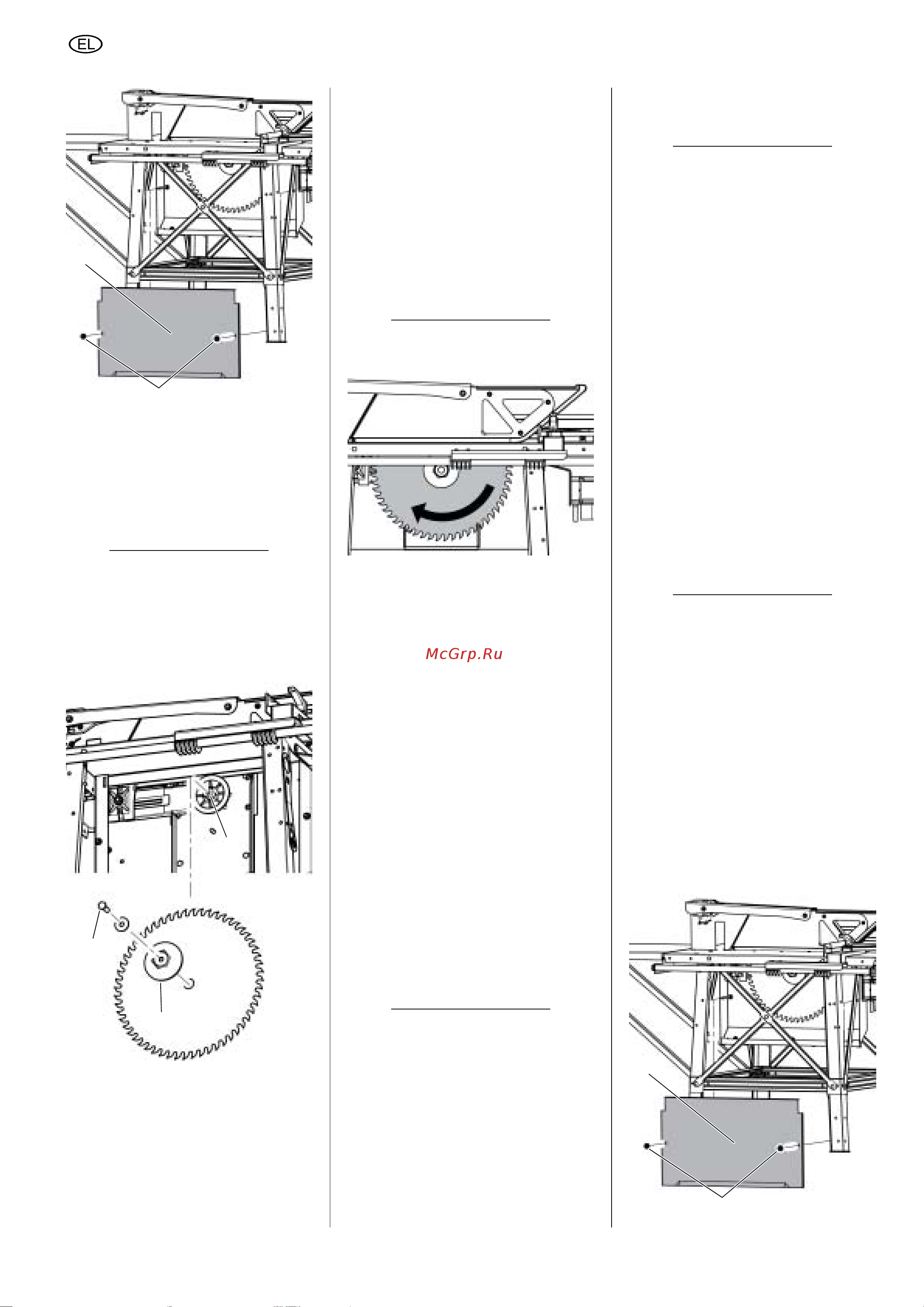 Metabo BKS 450 Plus-5.5 DNB 0104605000 Инструкция к Metabo BKS 450 Plus-5.5 DNB 104605000 онлайн [28/79] 846100