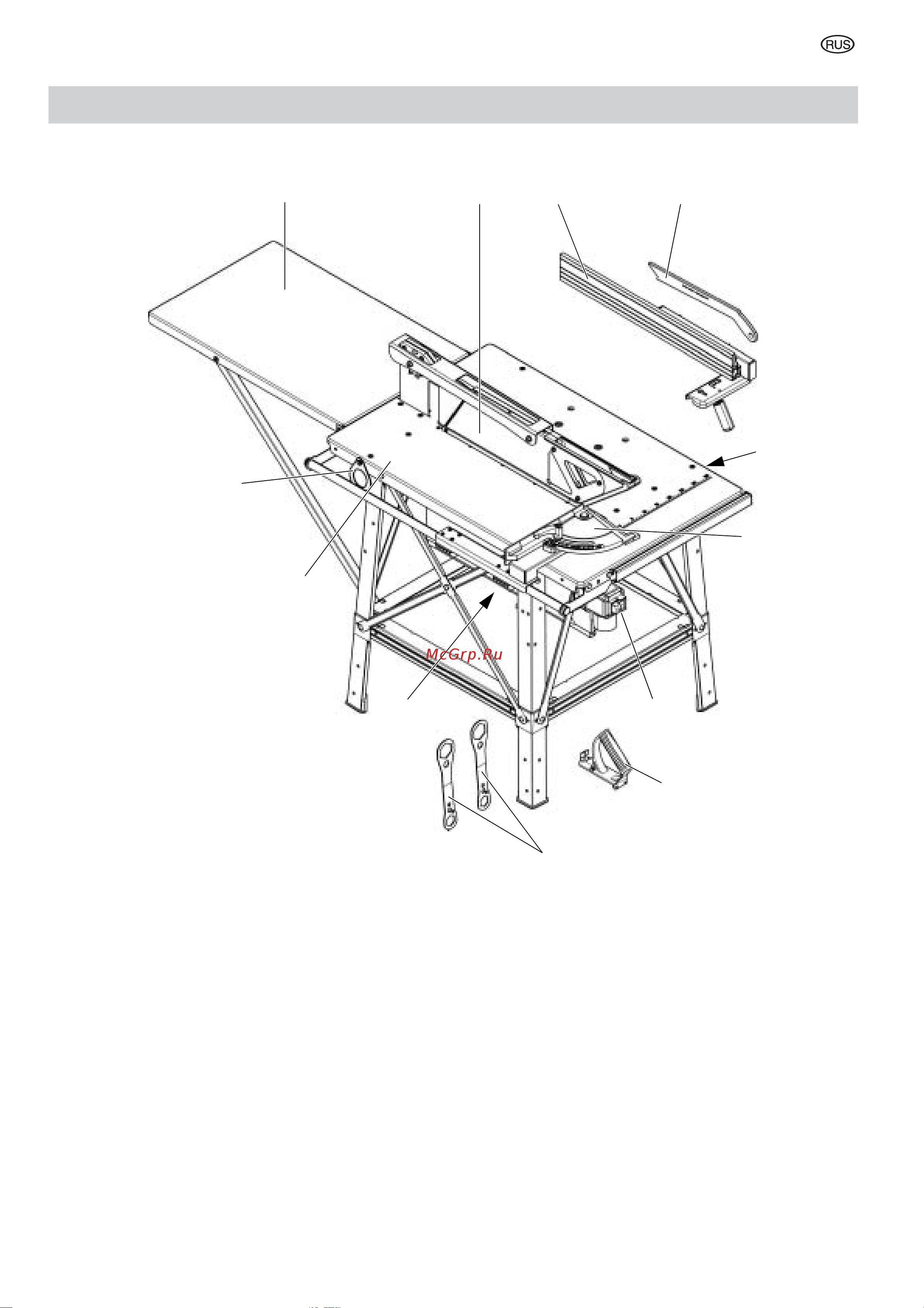 Metabo BKS 450 Plus-5.5 DNB 0104605000 Инструкция к Metabo BKS 450 Plus-5.5 DNB 104605000 онлайн [61/79] 846100