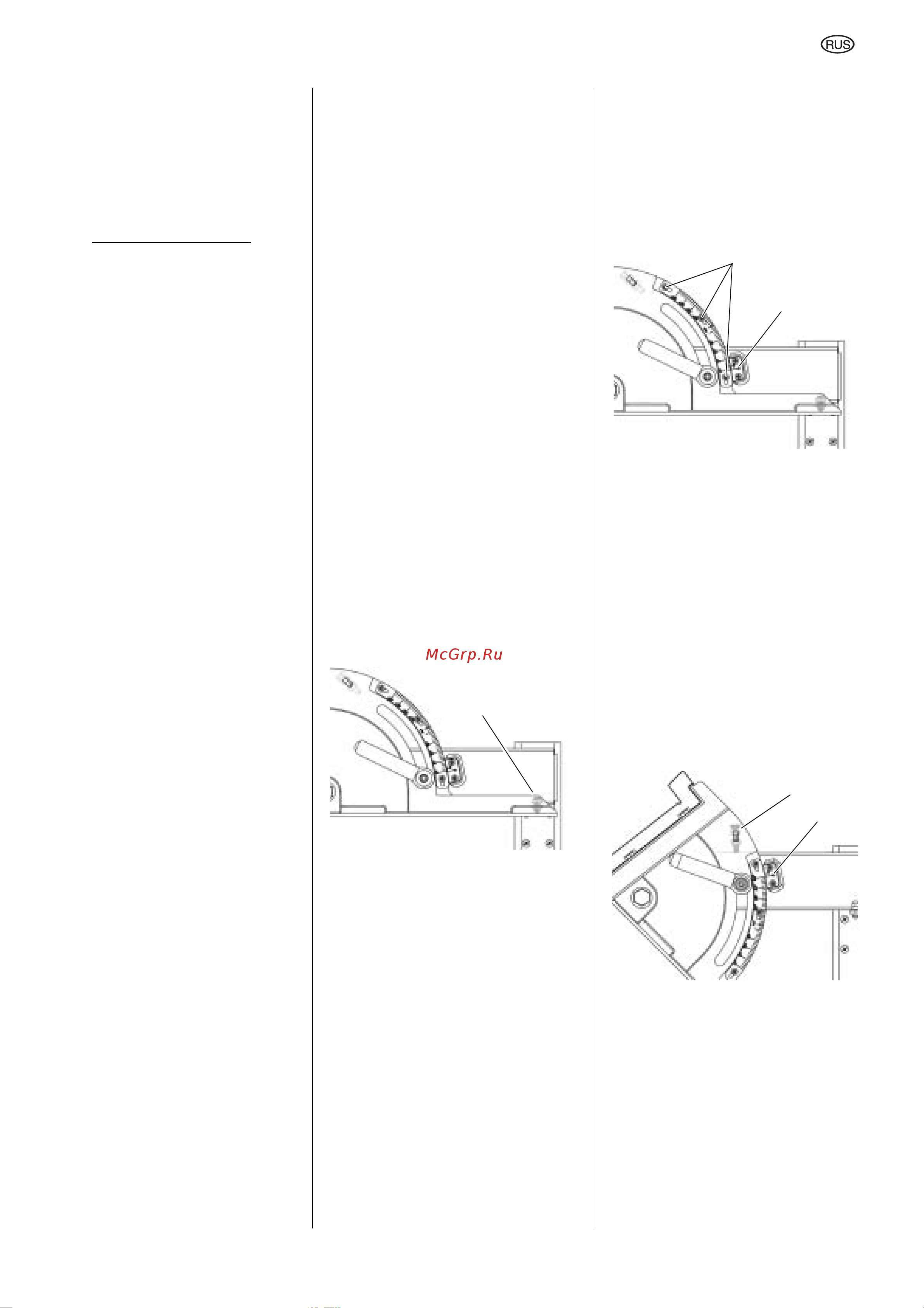 Metabo BKS 450 Plus-5.5 DNB 0104605000 Инструкция к Metabo BKS 450 Plus-5.5 DNB 104605000 онлайн [67/79] 846100
