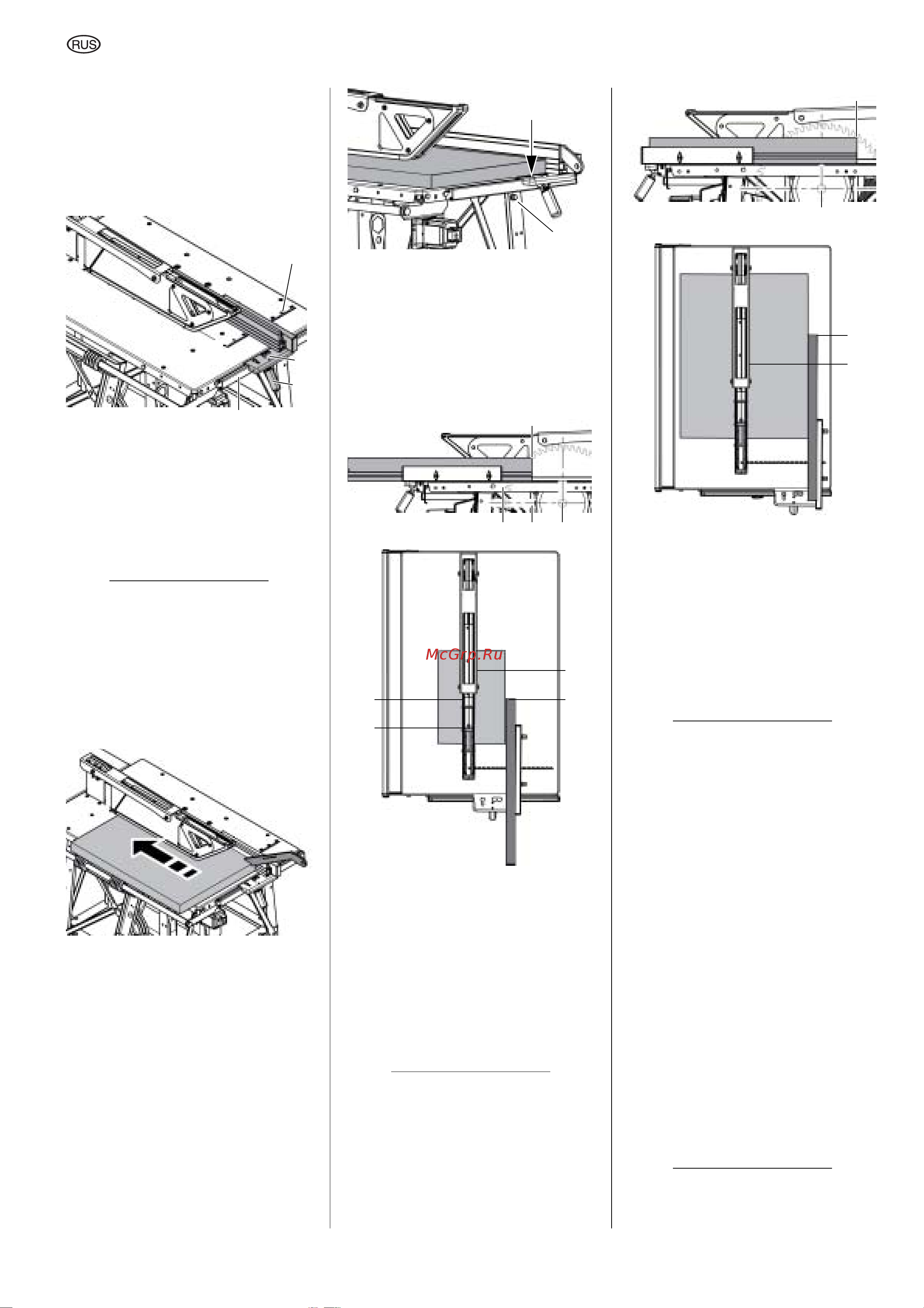 Metabo BKS 450 Plus-5.5 DNB 0104605000 Инструкция к Metabo BKS 450 Plus-5.5 DNB 104605000 онлайн [70/79] 846100