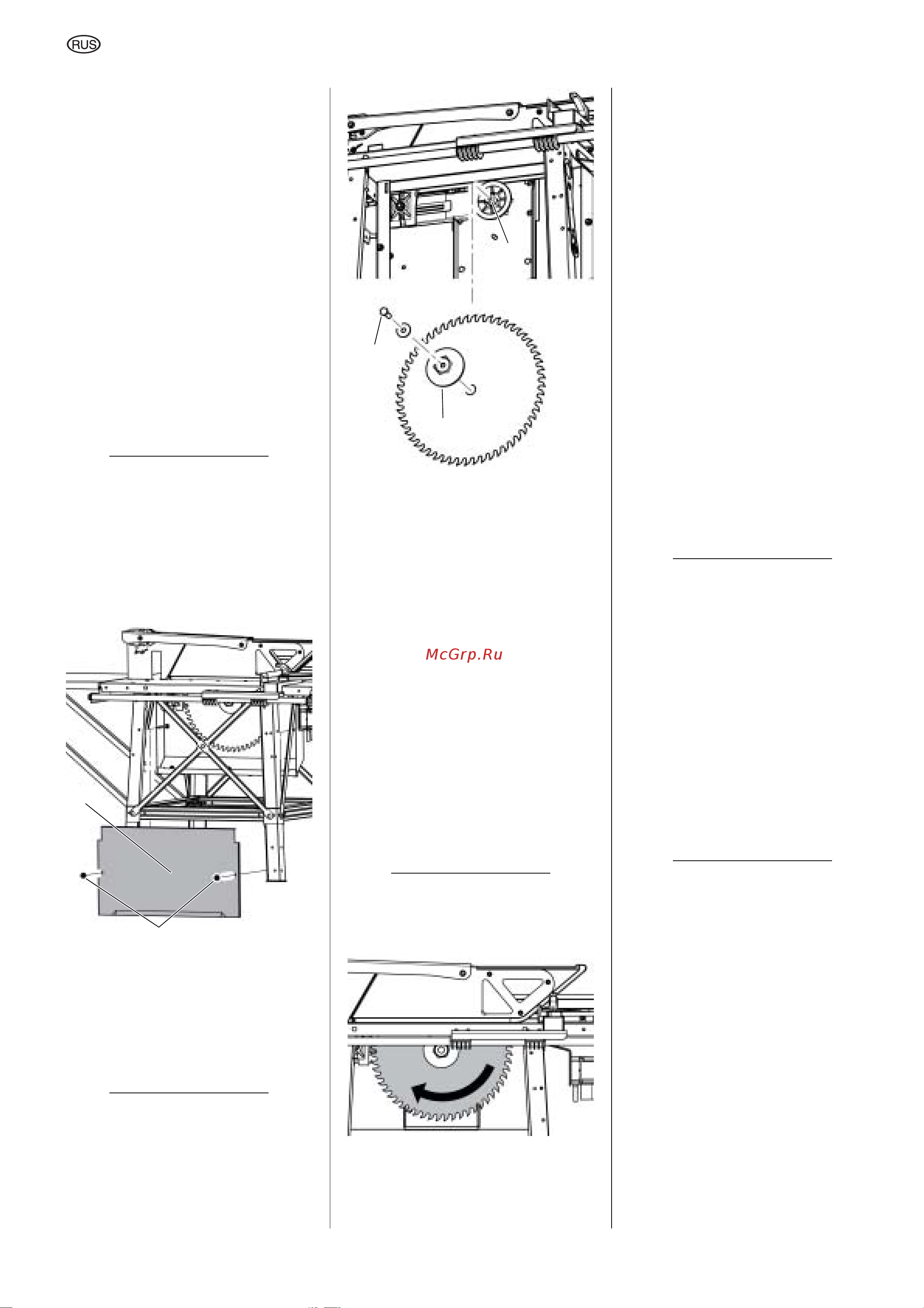 Metabo BKS 450 Plus-5.5 DNB 0104605000 Инструкция к Metabo BKS 450 Plus-5.5 DNB 104605000 онлайн [72/79] 846100