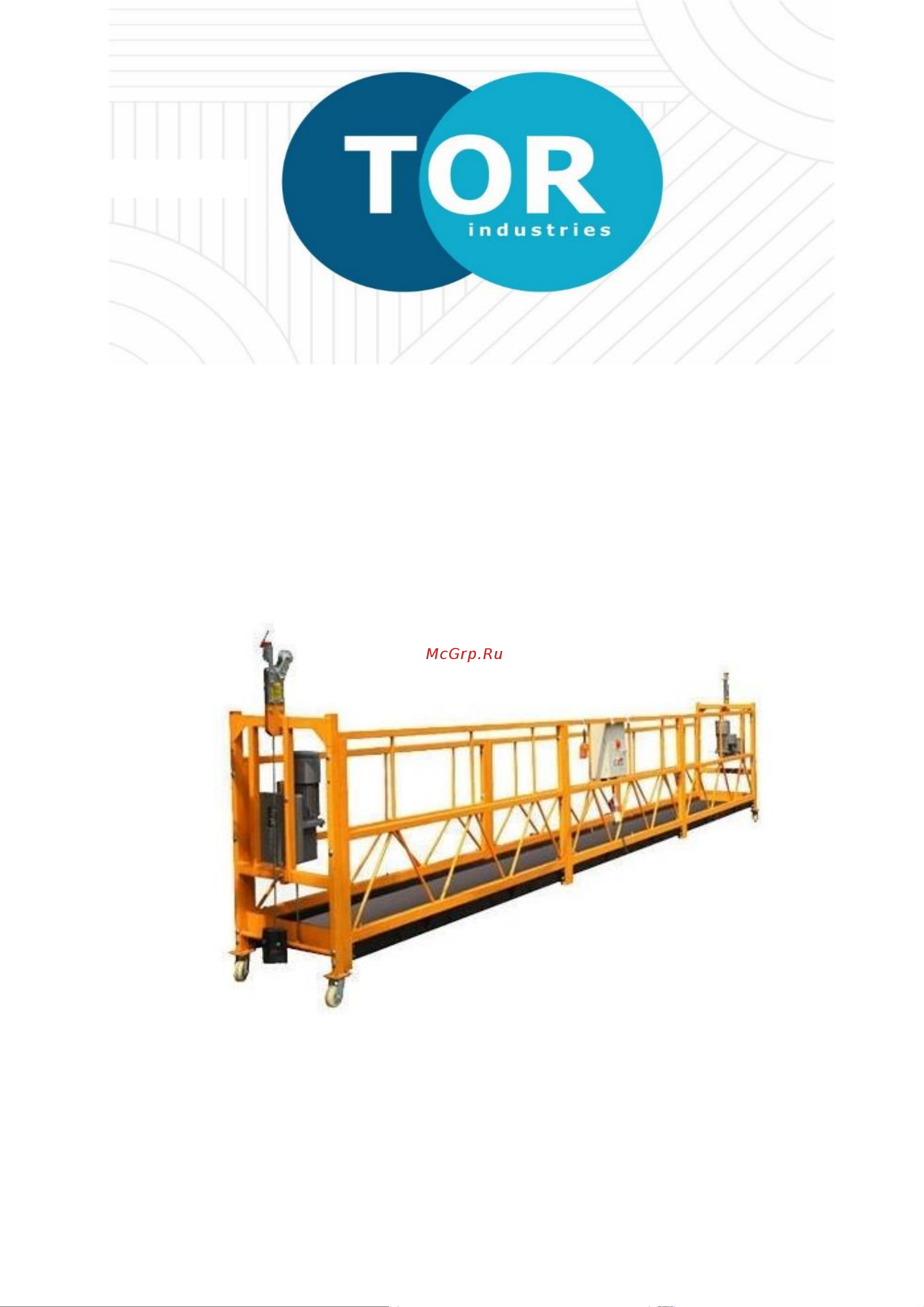 Тор ZLP630(I) г/п 630 кг, 6 м 1025890 Инструкция онлайн