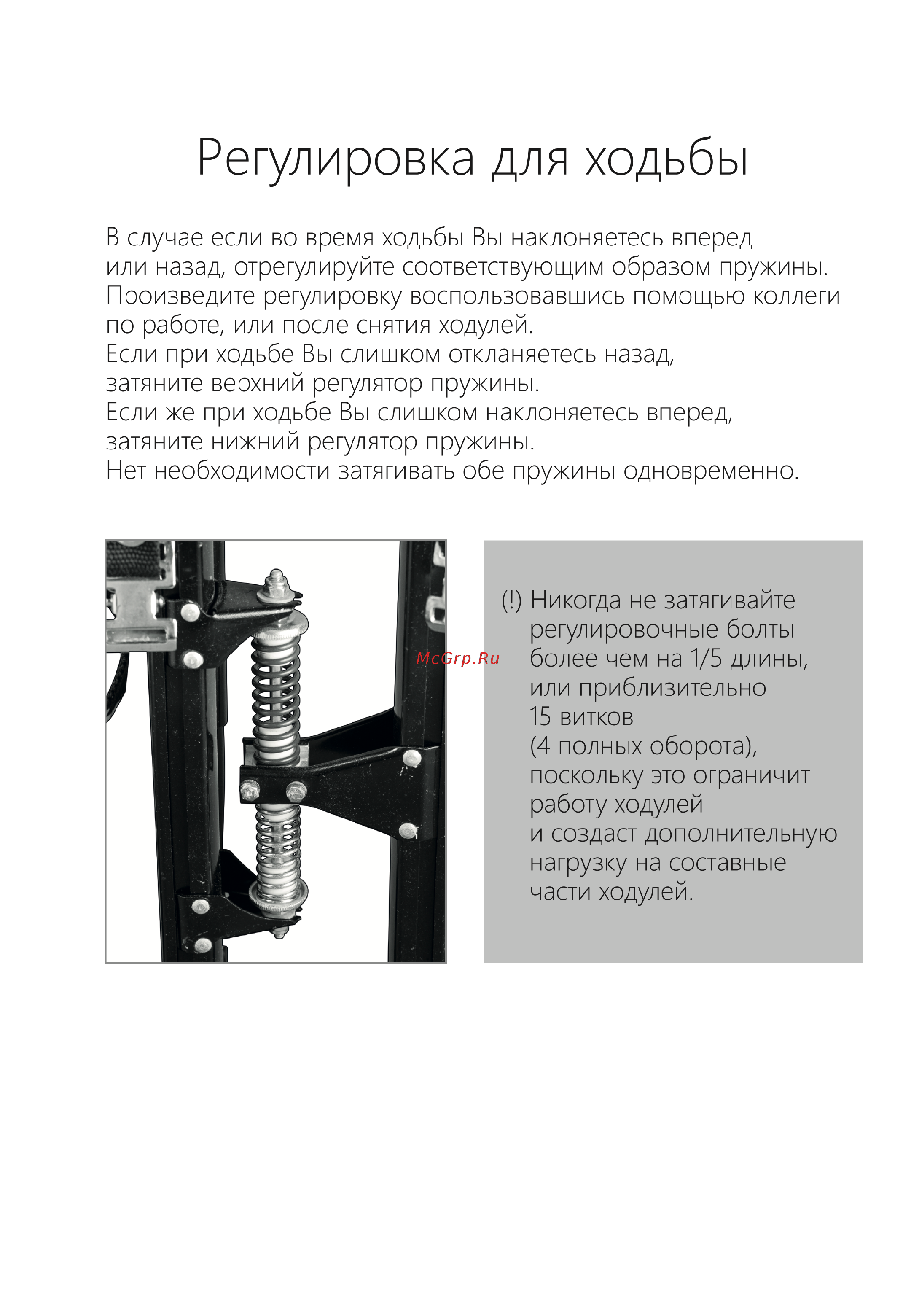 Anycons (48-64