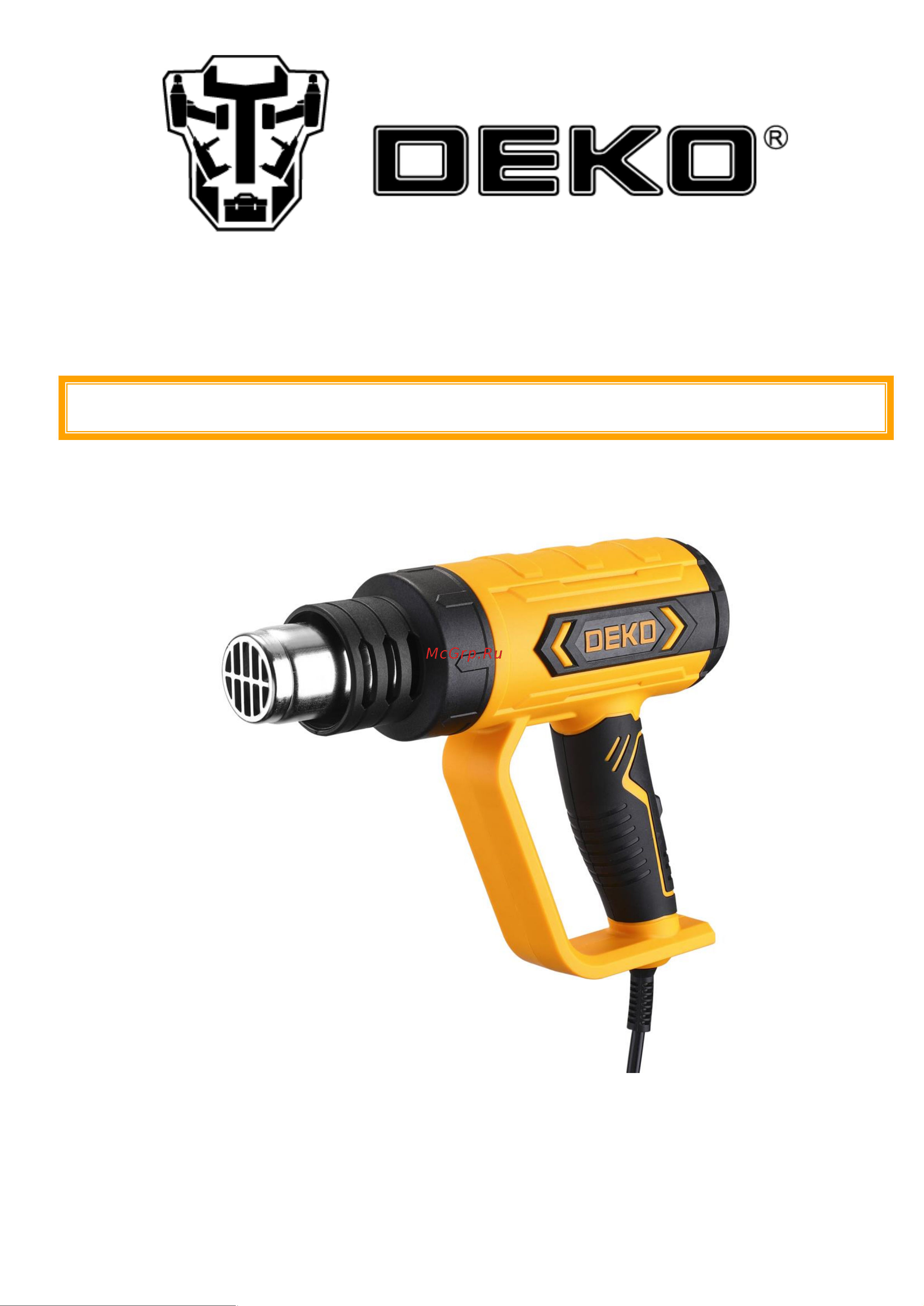 Deko HG2300W 063-4261 Инструкция по эксплуатации онлайн