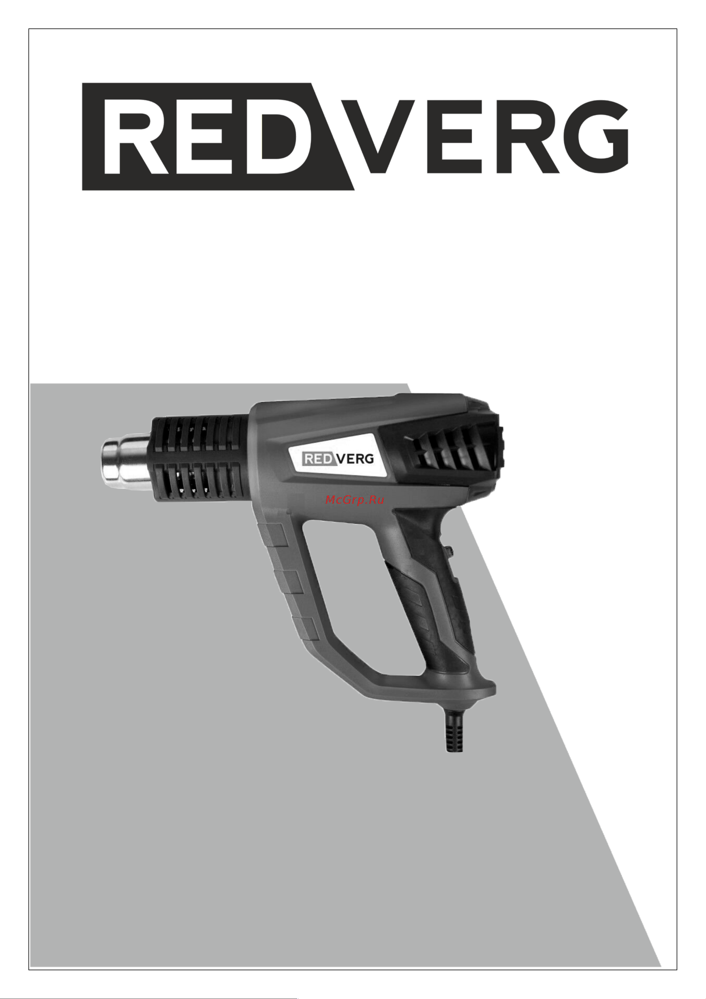 RedVerg RD-HG2000D 6631655 Инструкция к товару онлайн