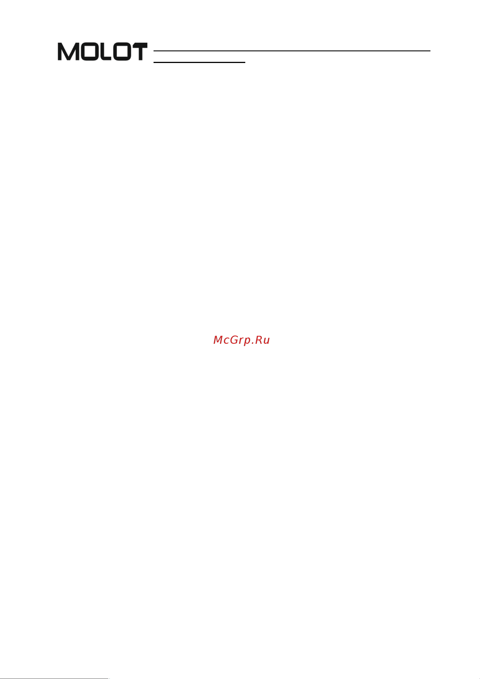 МОЛОТ MHG 5120 MHG5120K0022 Инструкция к товару онлайн [2/16] 846146