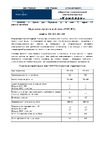 Комплан типа Умелец модель ПС-320 без груза 4627201549709 Инструкция