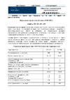 Комплан Умелец ПС-500 с грузом 4687201881810 Инструкция