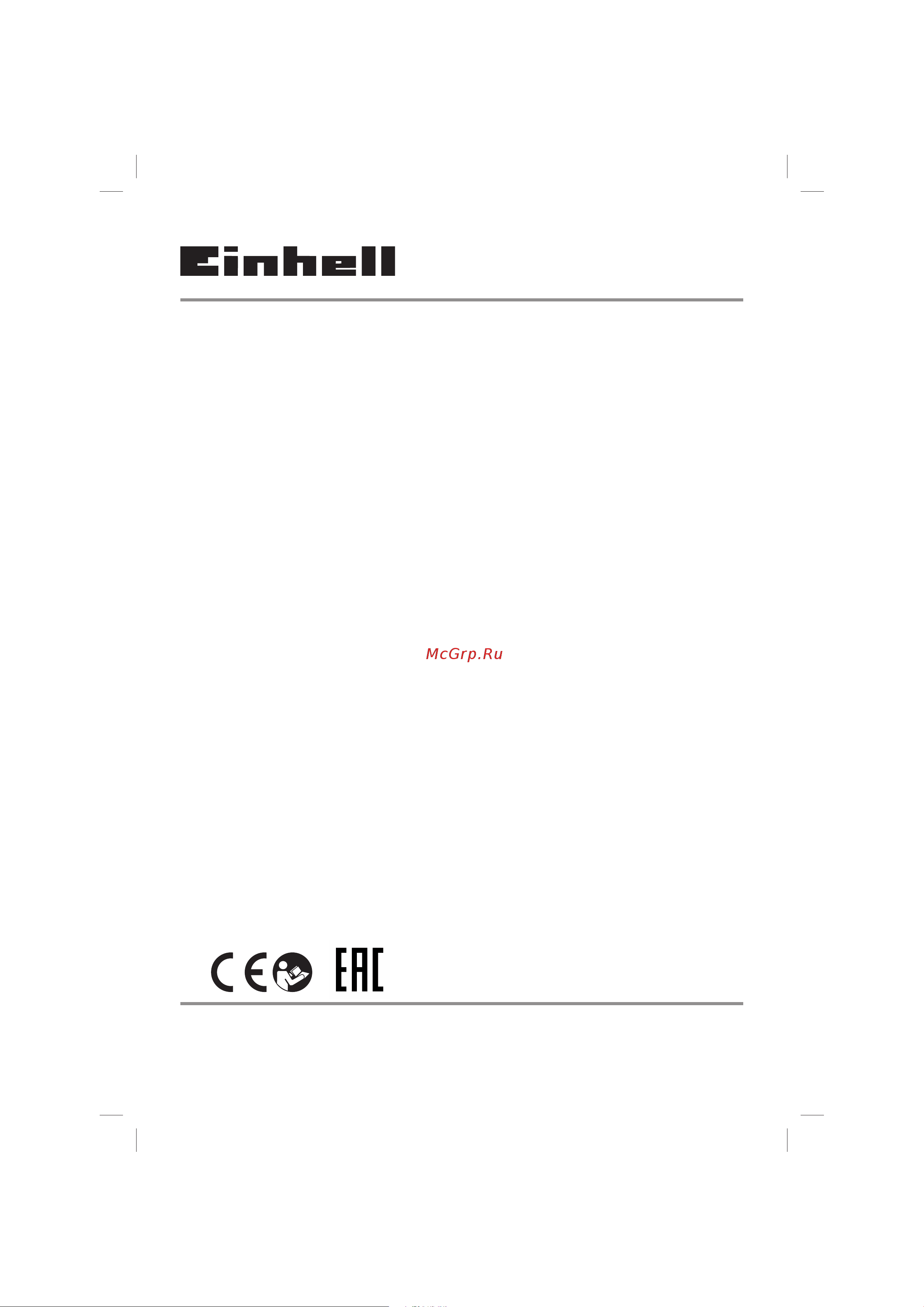 Einhell TC-VC 1930 SA Kit 1500 Вт, 30 л 2342230 Инструкция онлайн