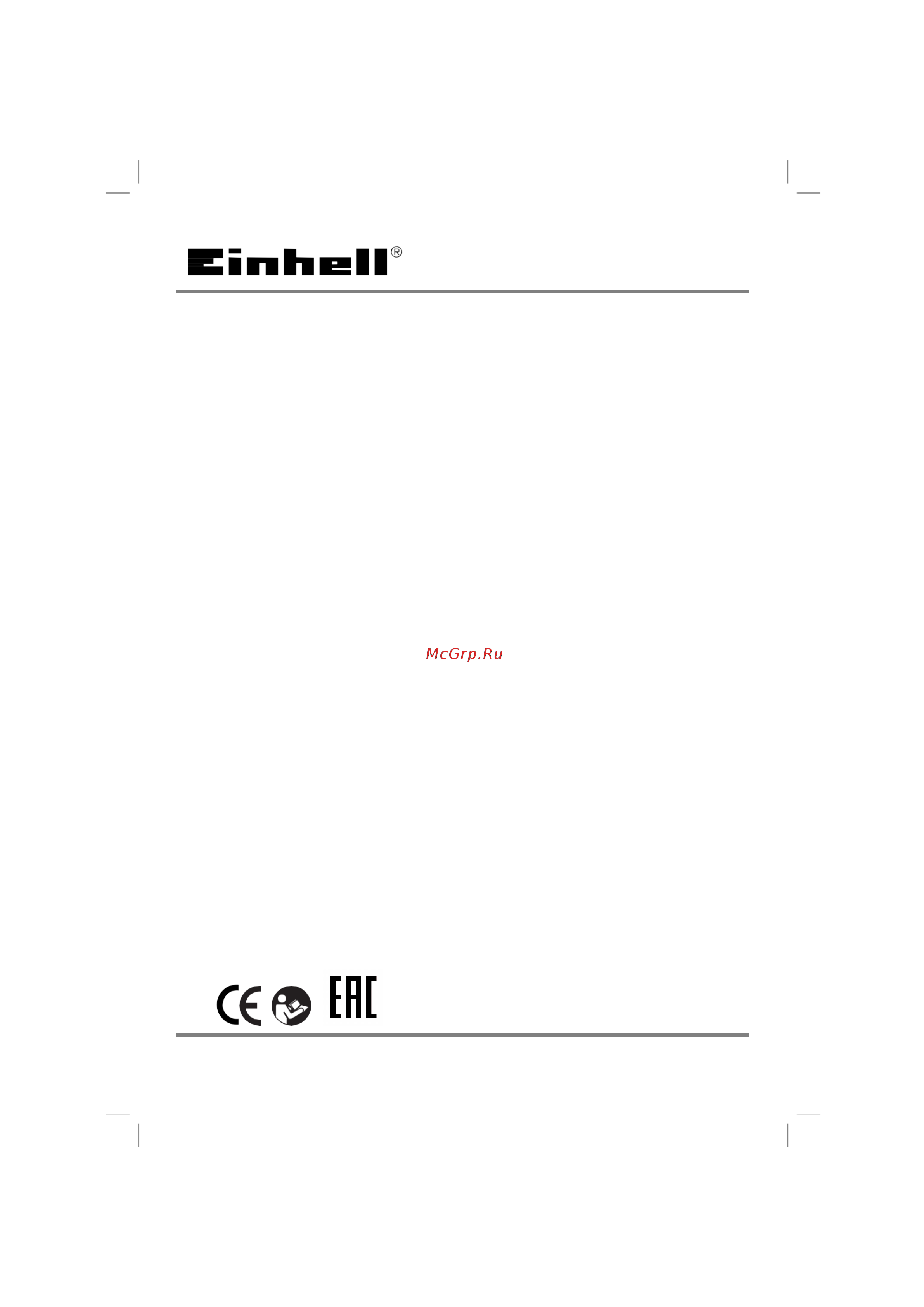 Einhell te-vc 2230 sacl,1400 Вт, 220 мбар, 30 л, очистка фильтра, розетка 2342465 Инструкция к Einhell te-vc 2230 sacl 2342465 онлайн