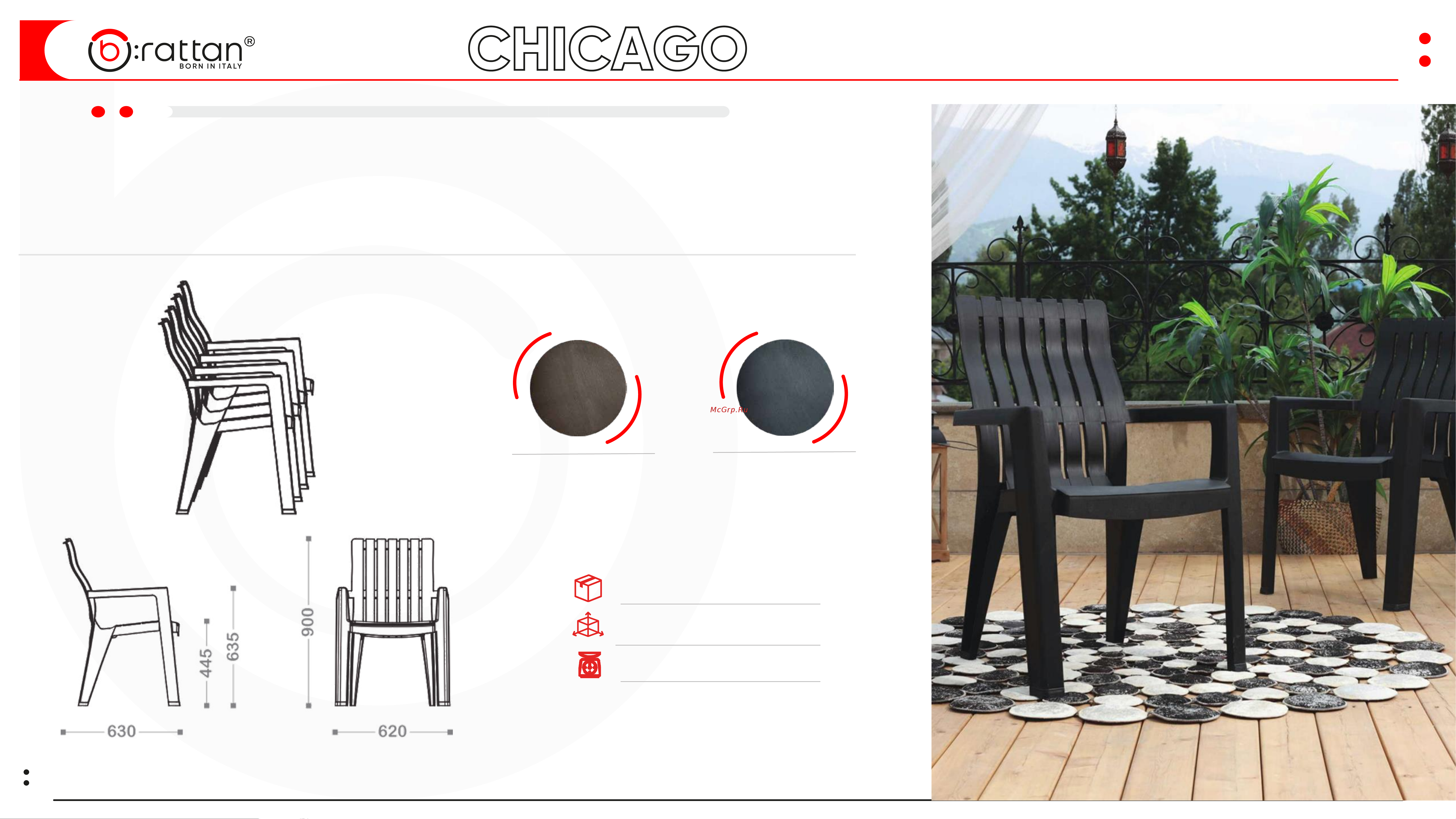B:rattan Chicago, антрацит 40-610-1 BIO Презентация онлайн