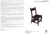 Leset Бруклин, Белый 5555-2423 Паспорт