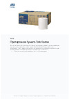TORK Universal 275 м белые 120166 126505 21579 Информационный лист
