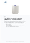 TORK Matic Universal 280 м белые 290059 126734 22052 Информационный лист
