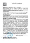 Welping WP160A 560160 Инструкция