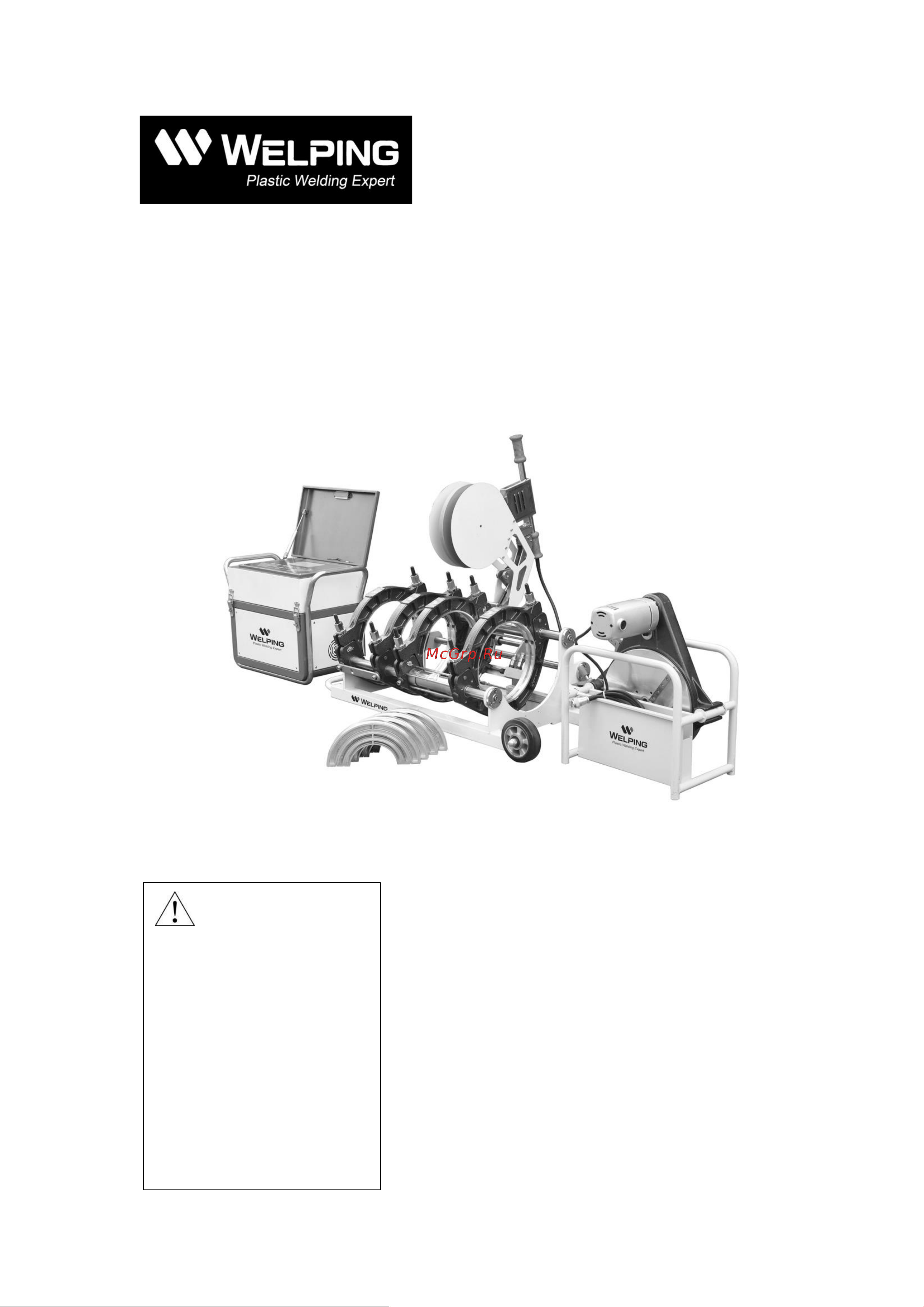 Welping wp315q (90-315) 569315 Руководство пользователя онлайн