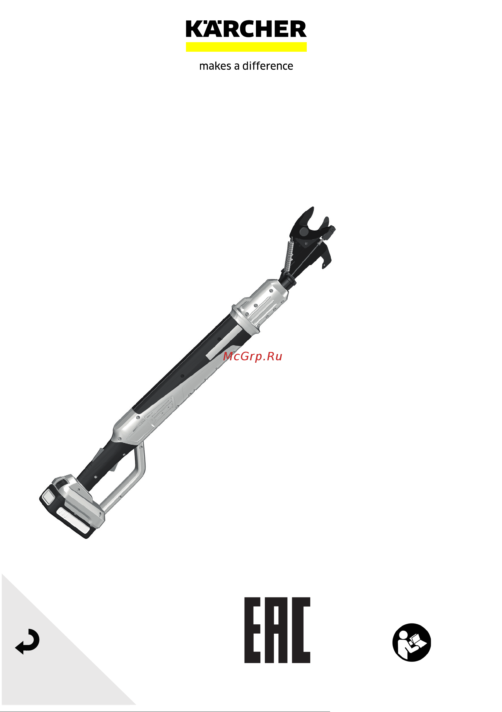 Karcher TLO 18-32 Battery 1.444-020 Инструкция к Karcher TLO 1.444-020 онлайн