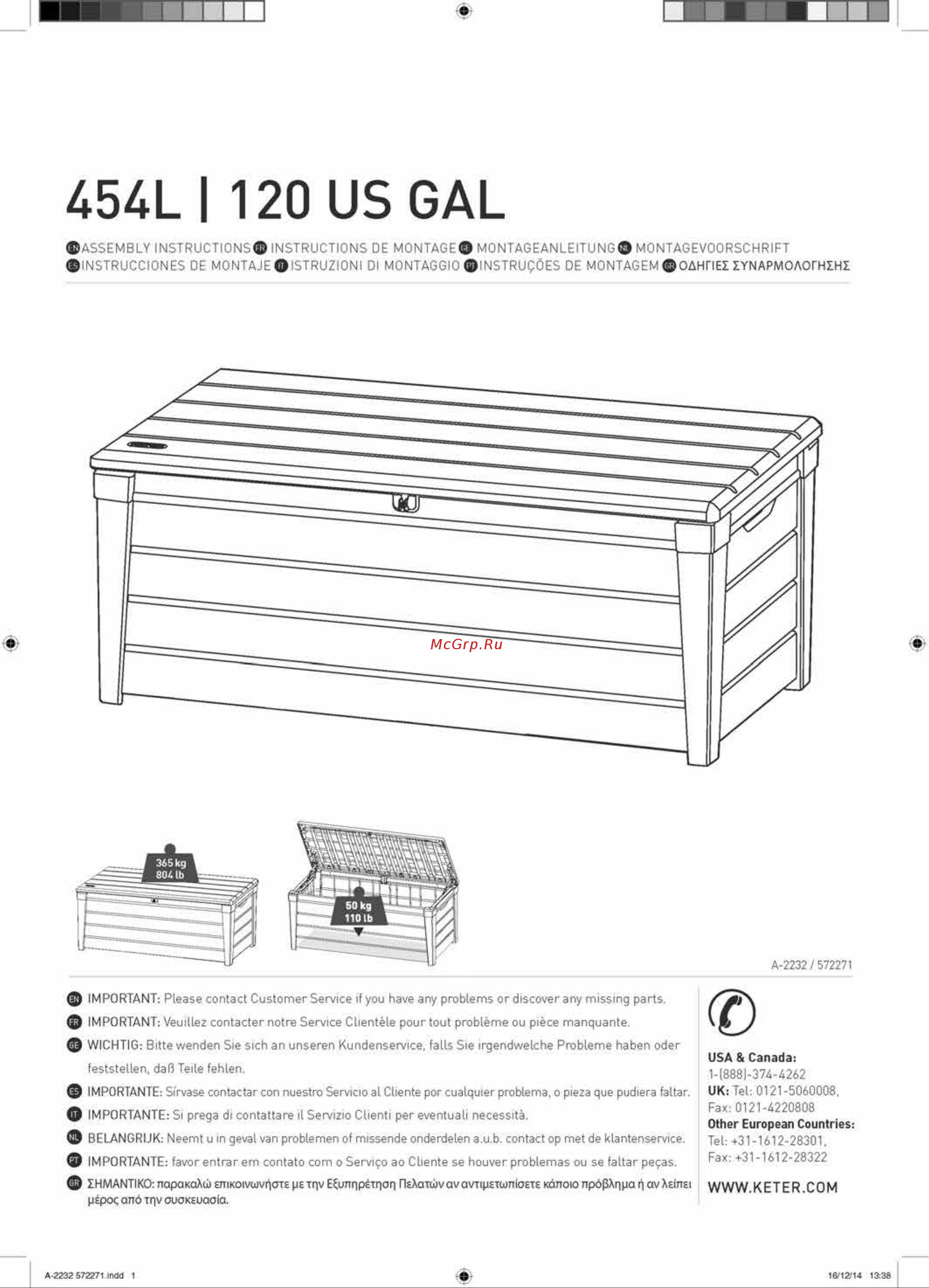 Keter BRUSHWOOD STORAGE BOX 455 L 230418 Инструкция к товару онлайн