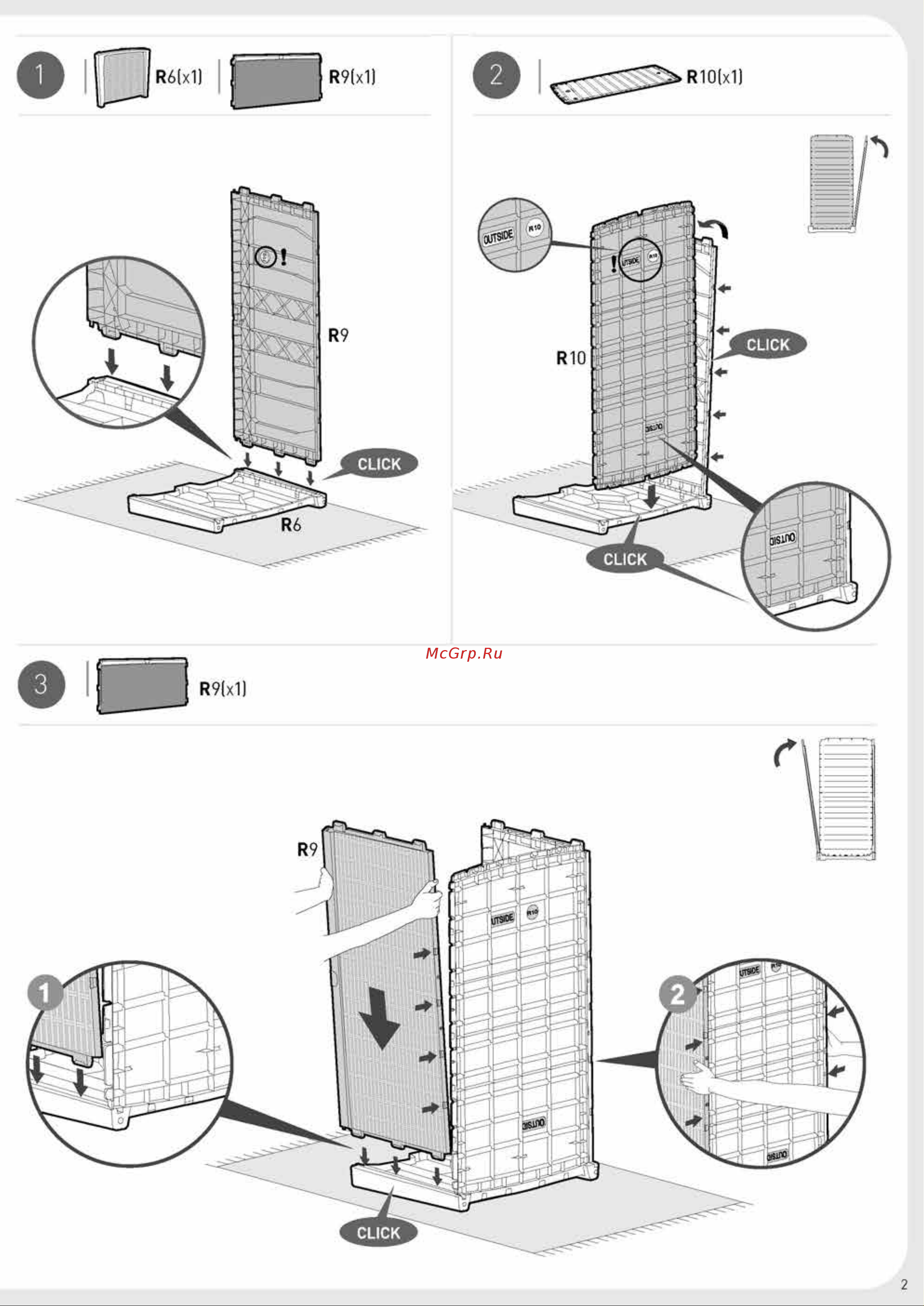 Keter BORNEO-RAUND RATTAN 416 L коричневый 230402 Инструкция по сборке онлайн [3/8] 846374
