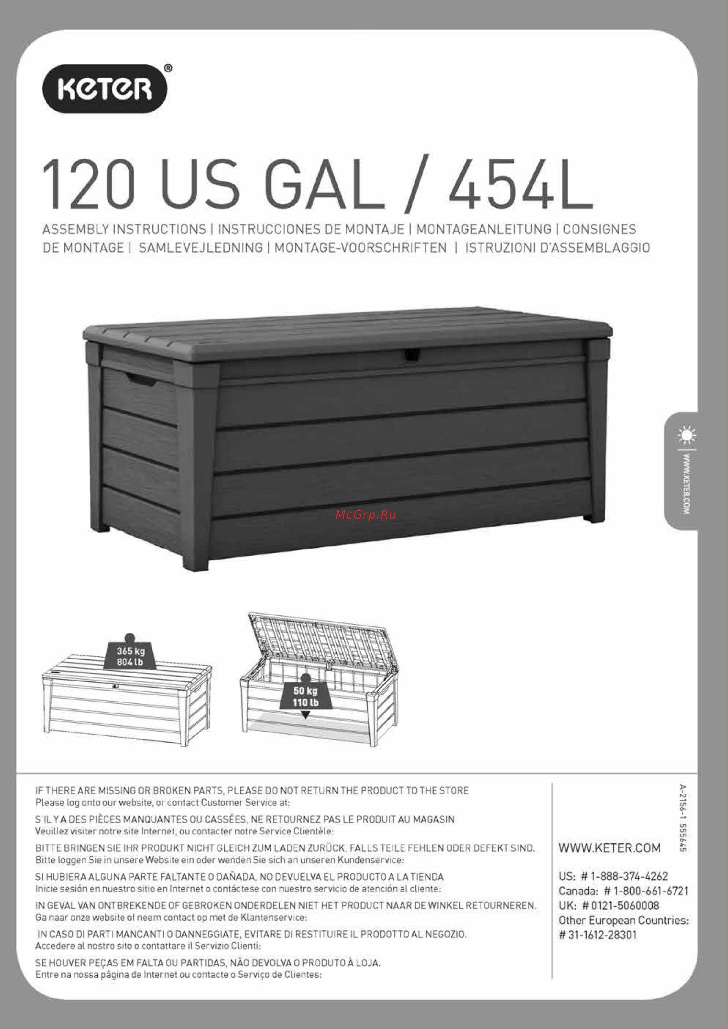 Keter BRIGHTWOOD STORAGE BOX 455 L 230400 Инструкция по сборке онлайн