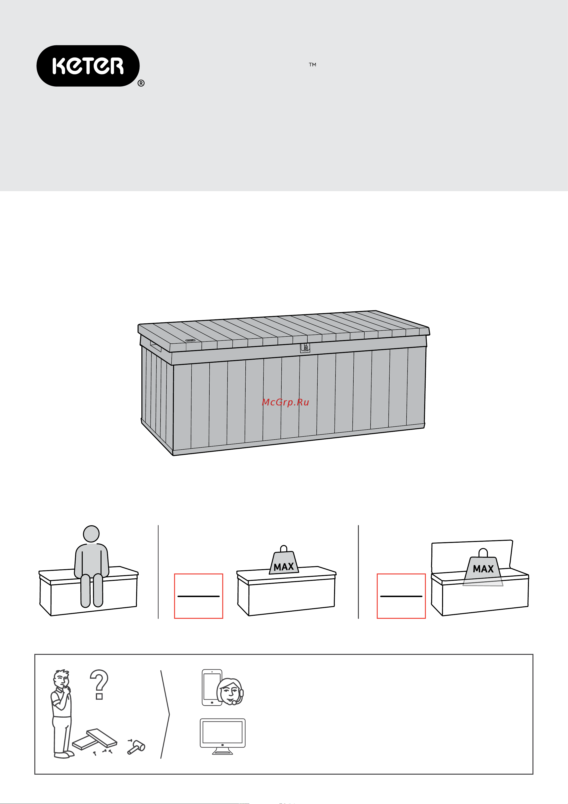 Keter Darwin 380L коричневый 252666 инструкция по сборке онлайн