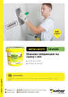 Vetonit LR pasta 5 кг 1014264 инструкция