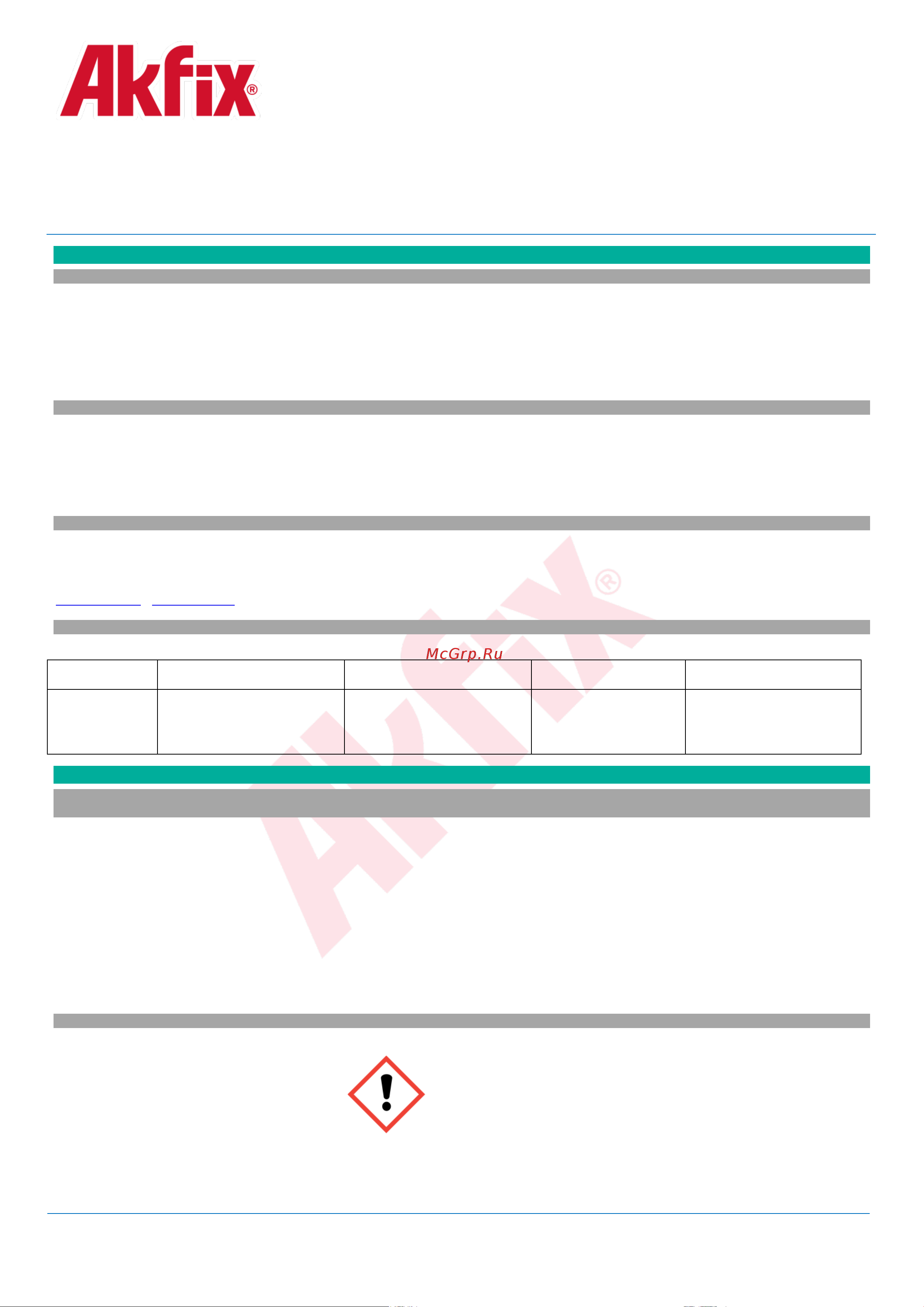 Akfix 303 3 гр GA0031 Паспорт Безопасности онлайн
