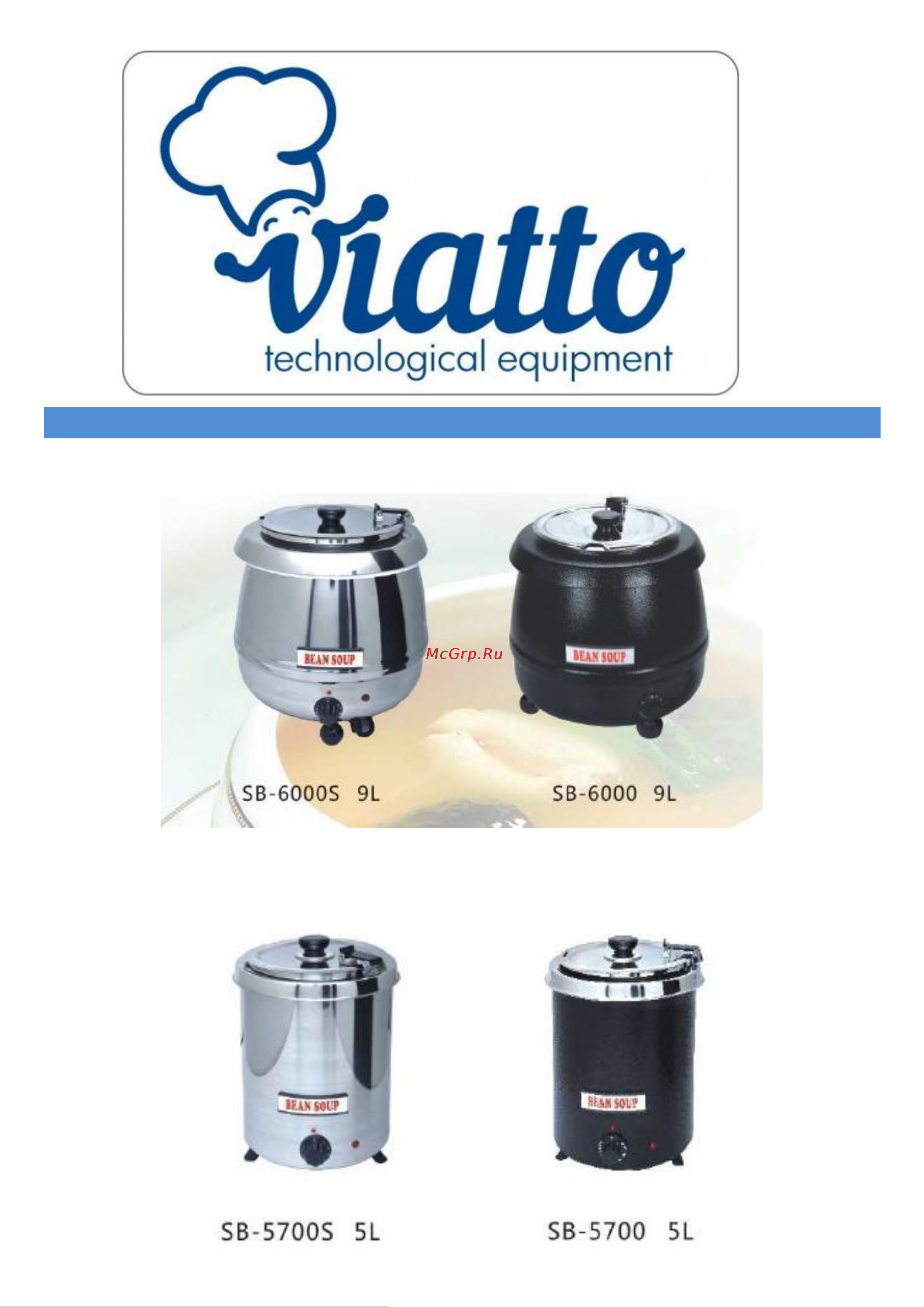 VIATTO SB-5700 50747 SB-5700 онлайн