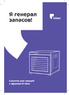 Kitfort Professional Series мощность 1000 Вт КТ-1910 Инструкция по эксплуатации