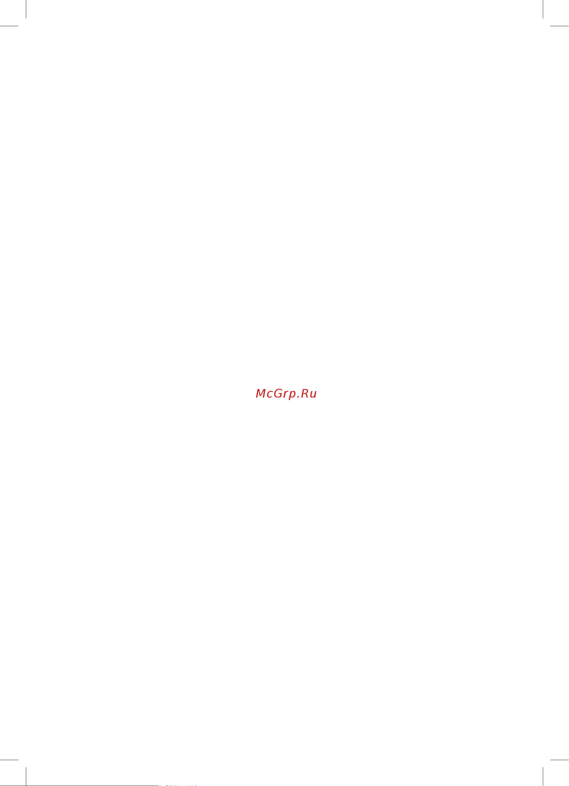 Electrolux EHDA/N - 2500 НС-0028149 Инструкция к Electrolux EHDA/N - 2500 онлайн [12/13] 846493