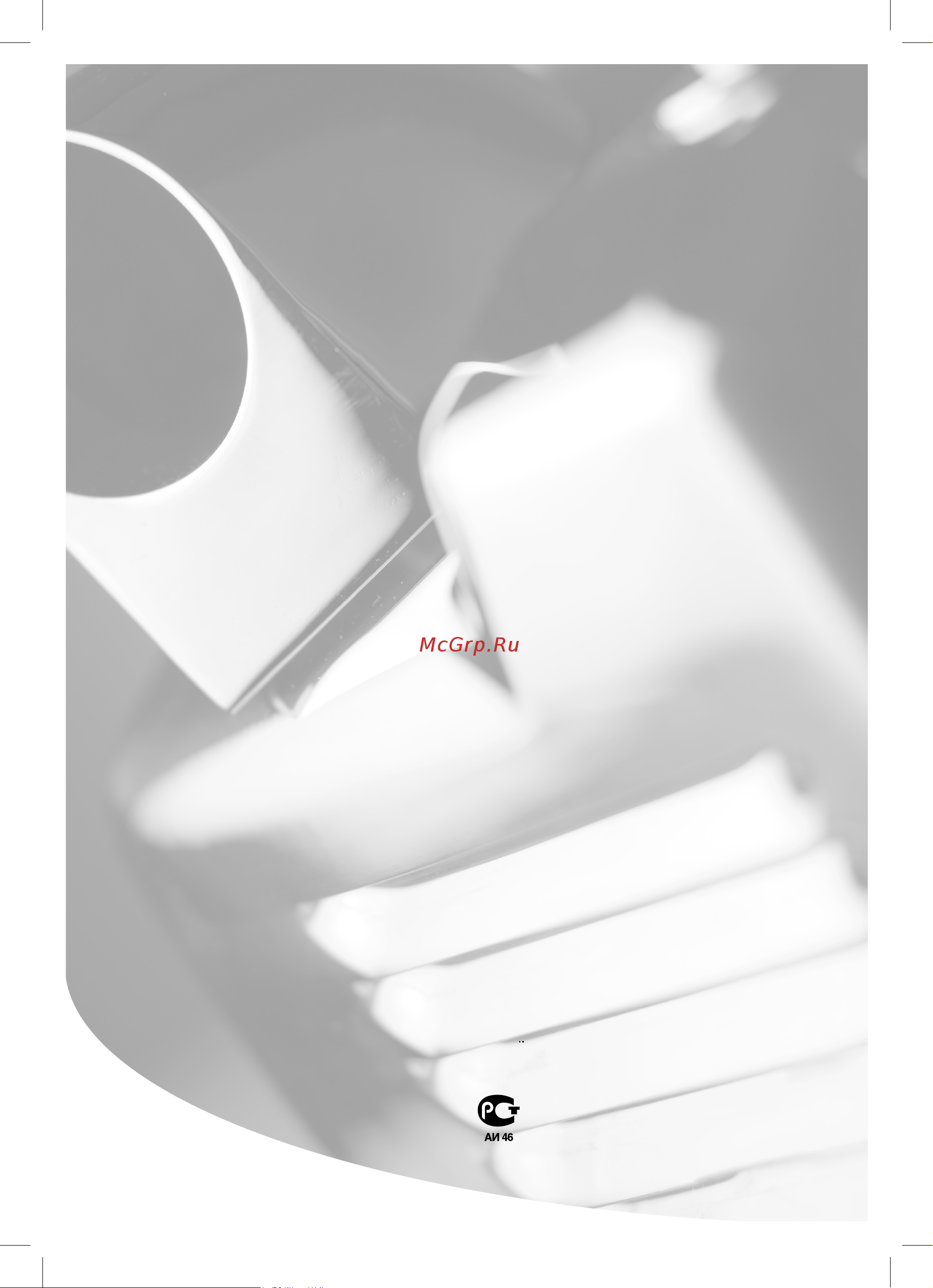Electrolux EHDA/N - 2500 НС-0028149 Инструкция к Electrolux EHDA/N - 2500 онлайн [13/13] 846493